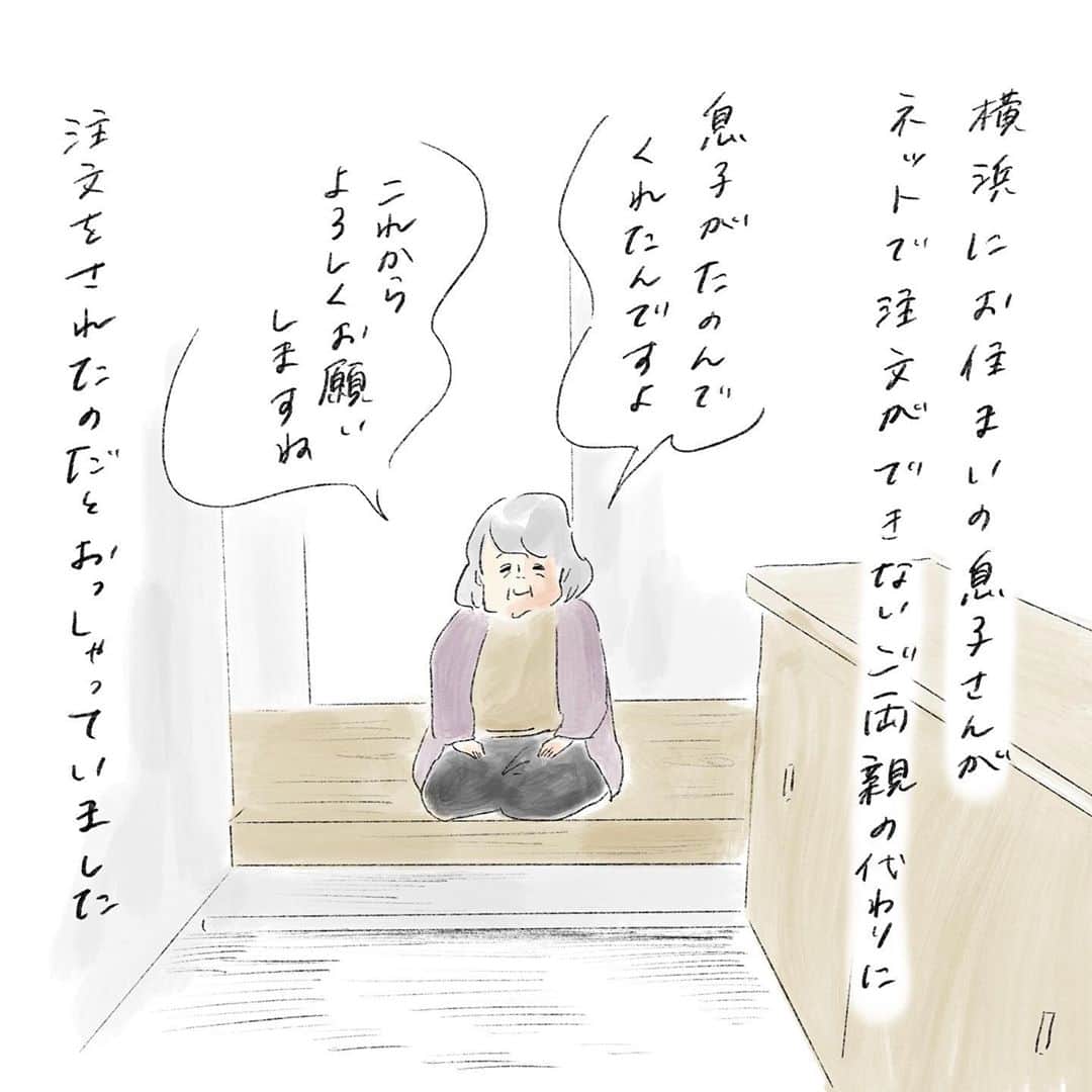 横峰沙弥香さんのインスタグラム写真 - (横峰沙弥香Instagram)「「ハーティストのお仕事日記」第11回  ネットスーパーなどのお届けサービスを行う 「ハーティスト」さんたちのお仕事の様子を紹介します。  ネットスーパーやお届けサービスの新たな使い方？？ 最近増えているご依頼内容についてご紹介いたします。  「ハーティスト」とは、ココネット（@coconet_syokuiku)、ジーニー（@conveni_7_genie）に所属するスタッフです。  地域に寄り添い、地元を愛するをモットーに毎日まごごろこめてお届けしています！  #代理購入 #おうち時間 #リモートワーク #熱中症注意 #ハーティストのお仕事日記 #ハーティスト #ココネット #ジーニー #お届け物 #お届け #ネットスーパー #買い物 #暮らし #暮らしを楽しむ #地域貢献 #ワーキングマザー #求人 #PR」9月13日 19時00分 - sayakayokomine