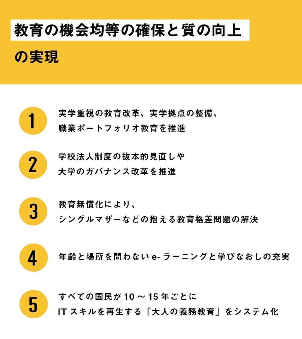 石破茂さんのインスタグラム写真 - (石破茂Instagram)「石破茂の自民党総裁選における政策です。8つ目は令和新時代の新たな社会の創生についてです。納得と共感の政治を作る。そのために力を尽くしてまいります。 #自民党 #総裁選」9月13日 19時20分 - ishibashigeru