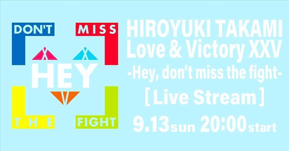 貴水博之のインスタグラム：「まもなく本番😉🎉🎉🎉🎉🎉🎉🎉🎉🎉🎉🎉🎉🎉🎉🎉🎉🎉 #生配信ライブ #8時から #待ってマス  https://eplus.jp/sf/detail/3310510002-P0030001?P6=001&P1=0402&P59=1」