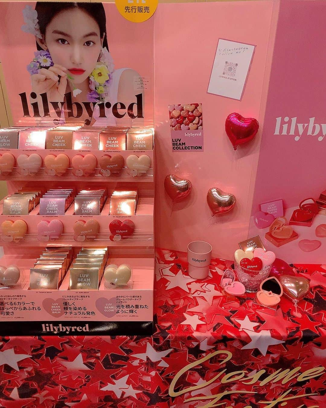 古賀文沙さんのインスタグラム写真 - (古賀文沙Instagram)「・ ・ ・ 展示会でいただいた 韓国コスメ lilybyredのチークとリップ 見た目が完璧💄 ・ ・ 色は チーク　#01  リップ　#06  ・ ・  #展示会 #韓国コスメ  #コスメ好き」9月13日 19時45分 - ayasa_koga