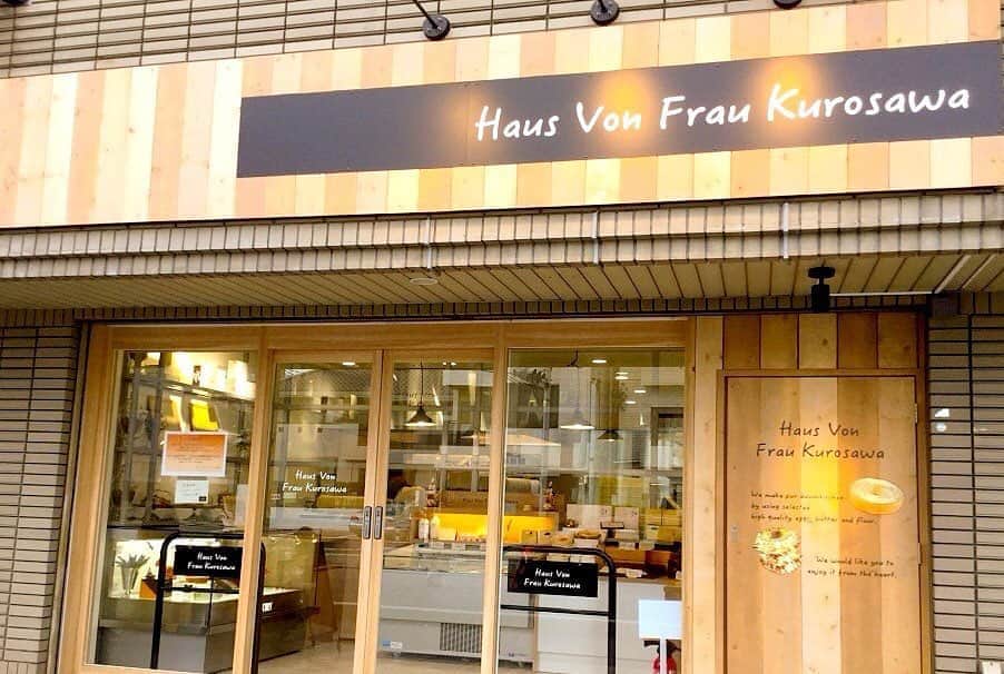 バウムクーヘン専門店 ハウスフォンフラウクロサワさんのインスタグラム写真 - (バウムクーヘン専門店 ハウスフォンフラウクロサワInstagram)「・ 平素より、 Haus Von Frau Kurosawaをご利用頂きまして ありがとうございます。 ・ この度、【市川店】は本日の19時をもちまして 閉店を致しました。 ・ オープンより5年近くにわたりまして 温かいご支援の中、 多くのお客様にご愛顧いただきましたことを 心より御礼申し上げます。 ・ なお、新店舗につきましては ９月１７日より【サッポロファクトリー店】 (北海道札幌市中央区)がオープン致します。 ・ 北海道にお越しの際は、 富良野本店、ナーベルファブリック店と共に お立ち寄り頂けますよう、お願い申し上げます。 ・ インターネットでも、今までと変わらず 購入することができますので、 引き続き、ご愛顧頂けましたら幸いでございます。 ・ 今後とも、Haus Von Frau Kurosawaを お願い申し上げます。 ・」9月13日 19時53分 - baumkuchen9638