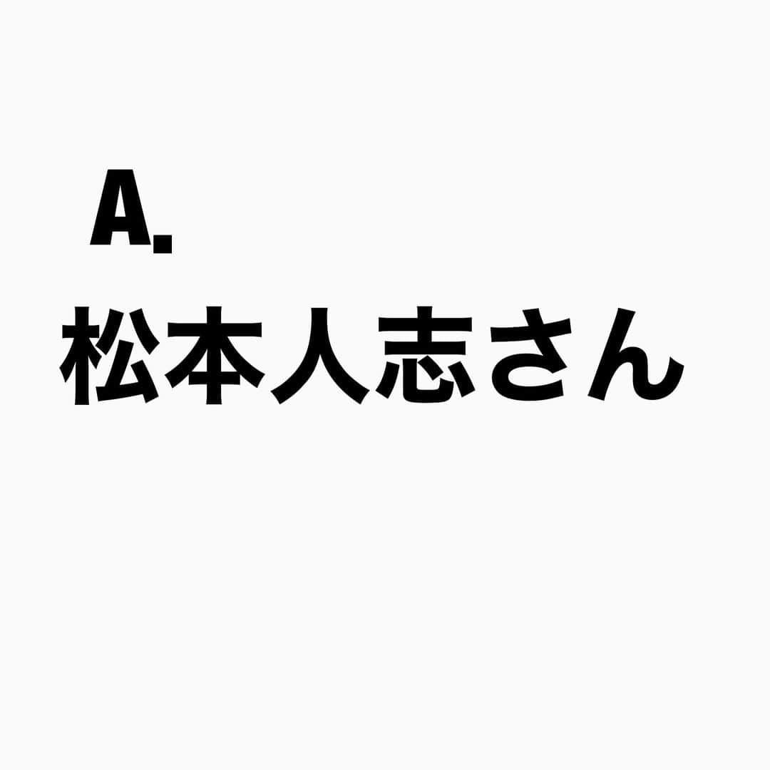 山下しげのりさんのインスタグラム写真 - (山下しげのりInstagram)「#山下本気クイズ 第75問　詳細はこちら→　ハイヒールのモモコさんがギャラについて松本さんと話をしているときに松本さんは「俺たちの笑いが世間に分かるのには５年ぐらいかかる。だから給料制でいい、その５年の間に引き出しにネタを作らなアカン」と言ったそうです。モモコさんはその時に「引き出し」をそんな使い方しているのを初めて聞いたので『引き出し？』と思い印象に残っていたそう。今は当たり前のように使っているがそれを初めて言ったのは松本さんだとモモコさんは言います。 #お笑いクイズ　#100問目にスペシャル　#ダウンタウン　#松本人志　#ハイヒール　#モモコ　#引き出し　#クイズ　#豆知識　#芸人　#お笑い　#お笑い好きな人と繋がりたい　#お笑い芸人　#誤りがあればご指摘ください　#雑学　#インタビューマン山下」9月13日 20時30分 - yamashitaudontu