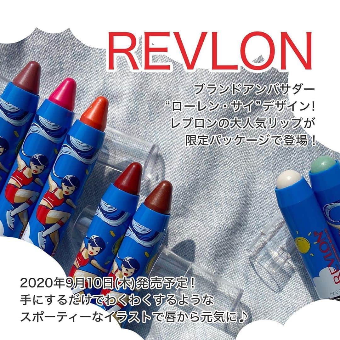 FAVOR【フェイバー】のインスタグラム：「REVLON(レブロン)から2020年9月10日(木)発売予定✨ ブランドアンバサダー“ローレン・サイ”デザイン！！ レブロンの大人気リップが限定パッケージで登場！ . マスクOFFの日に楽しみたいレブロンの定番クレヨンリップ💗 ☑️レブロン バーム ステイン 限定パッケージ 全5色/各1,200円(税抜) . マスクの下のリップもつるるん！爆発的人気アイテムで角質＆保湿の集中ケア✨ ☑️レブロン キス シュガー スクラブ 限定パッケージ 全2色/各740円(税抜) . #REVLON #レブロン #レブロンバームステイン #バームステイン #レブロンキスシュガースクラブ #キスシュガースクラブ #シュガースクラブ #リップケア #唇ケア #リップメイク #口紅 #クレヨンリップ #プチプラコスメ #スウォッチ #コスメ好きな人と繋がりたい #コスメ好きさんと繋がりたい」