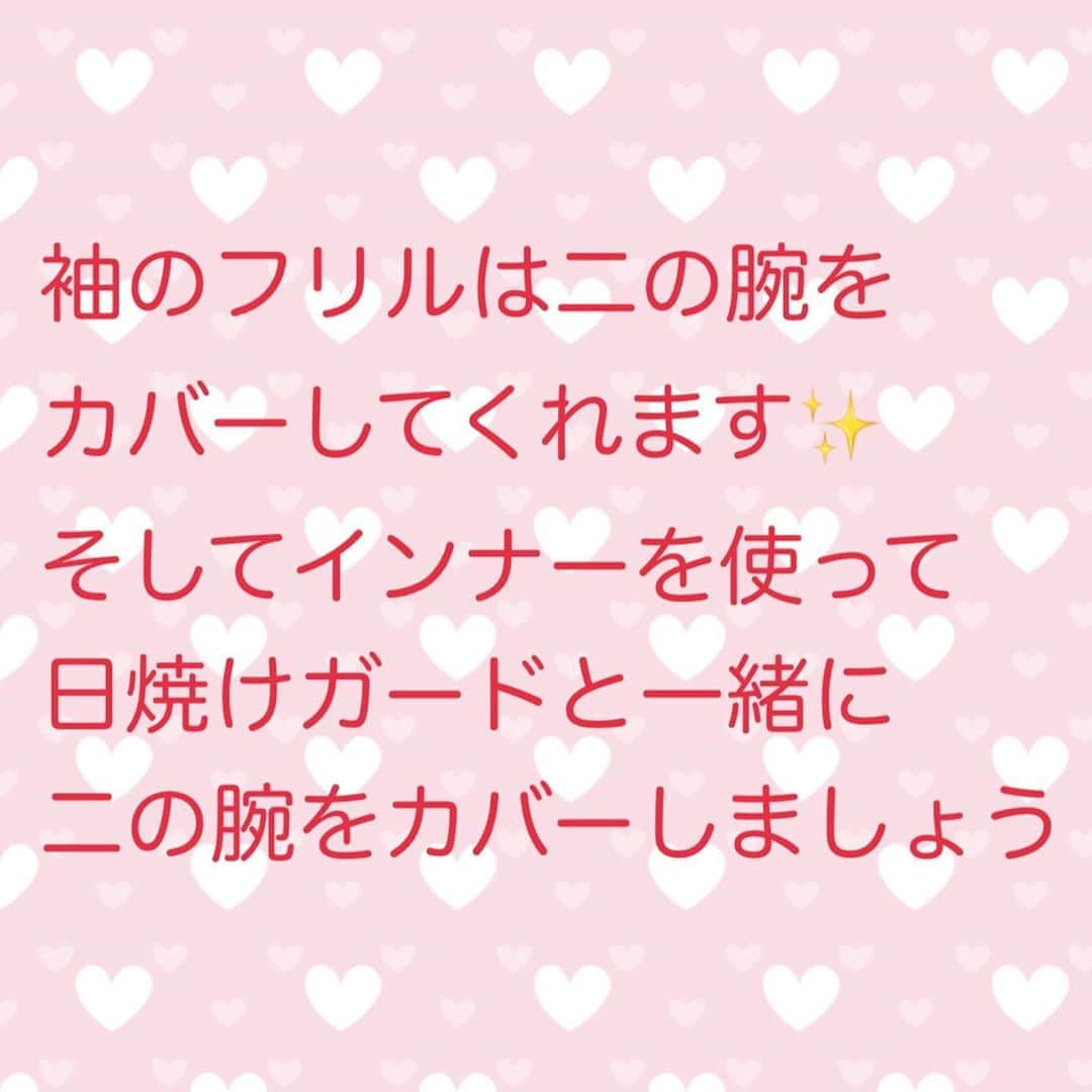 奥山夏織さんのインスタグラム写真 - (奥山夏織Instagram)「ゴルフが最適なシーズンがやってきそうです🥺✨ ・ tops/inner #newbalancegolf bottom/leggings #pearlygates cap #adidasgolf ・ #ぽっちゃり さん🐷へのおすすめポイント❣️ 袖フリルは二の腕が隠せます✨インナーは何度も書きますが、日焼けガードという体で二の腕を隠すことができますよ💓笑 ・・・ #instafashion #fashion #coordinate #instacoordinate  #ファッション #コーディネート  #ぽっちゃりコーデ #痩せて見えるコーデ #プレぽっちゃり#プレぽちゃ #細見えコーデ #155cmコーデ #ゴルフウェア #ゴルフウェアコーデ #golf #golf女子 #golfcoordinate #golfwear #ゴルフ女子 #ゴルフ女子コーデ #ゴルフ#ゴルフ日和 さ #ちゃぉりgolf #インスタゴルフ #インスタゴルフ女子」9月13日 22時47分 - okuyama_kaori