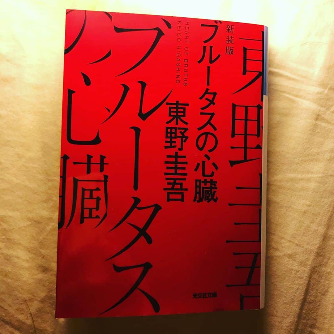 黒木渚さんのインスタグラム写真 - (黒木渚Instagram)「今日の本。 ちょっと待ち時間があってコンビニで買いました。 サクサク読めて活字欲落ち着いた。」9月13日 22時54分 - nagisa_kuroki