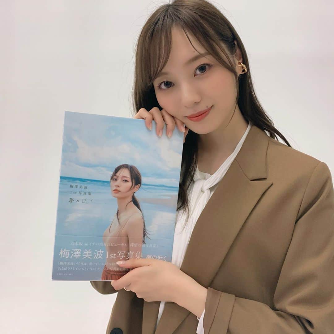 梅澤美波さんのインスタグラム写真 - (梅澤美波Instagram)「. 『#夢の近く』、ついに見本誌が完成……😭❣️ 梅ちゃん、カバーの触り心地に浸っていました☺️早くみなさまにも触っていただきたいです！！ . 写真集発売まであと16日。楽しみにしていてください！！ . #梅澤美波 #梅澤美波1st写真集 #湘南マーメイド #オーストラリア #minamiumezawa #ストーリーズは本人が更新中 #梅ちゃんdayまで16日」9月13日 23時21分 - ume_minami.official