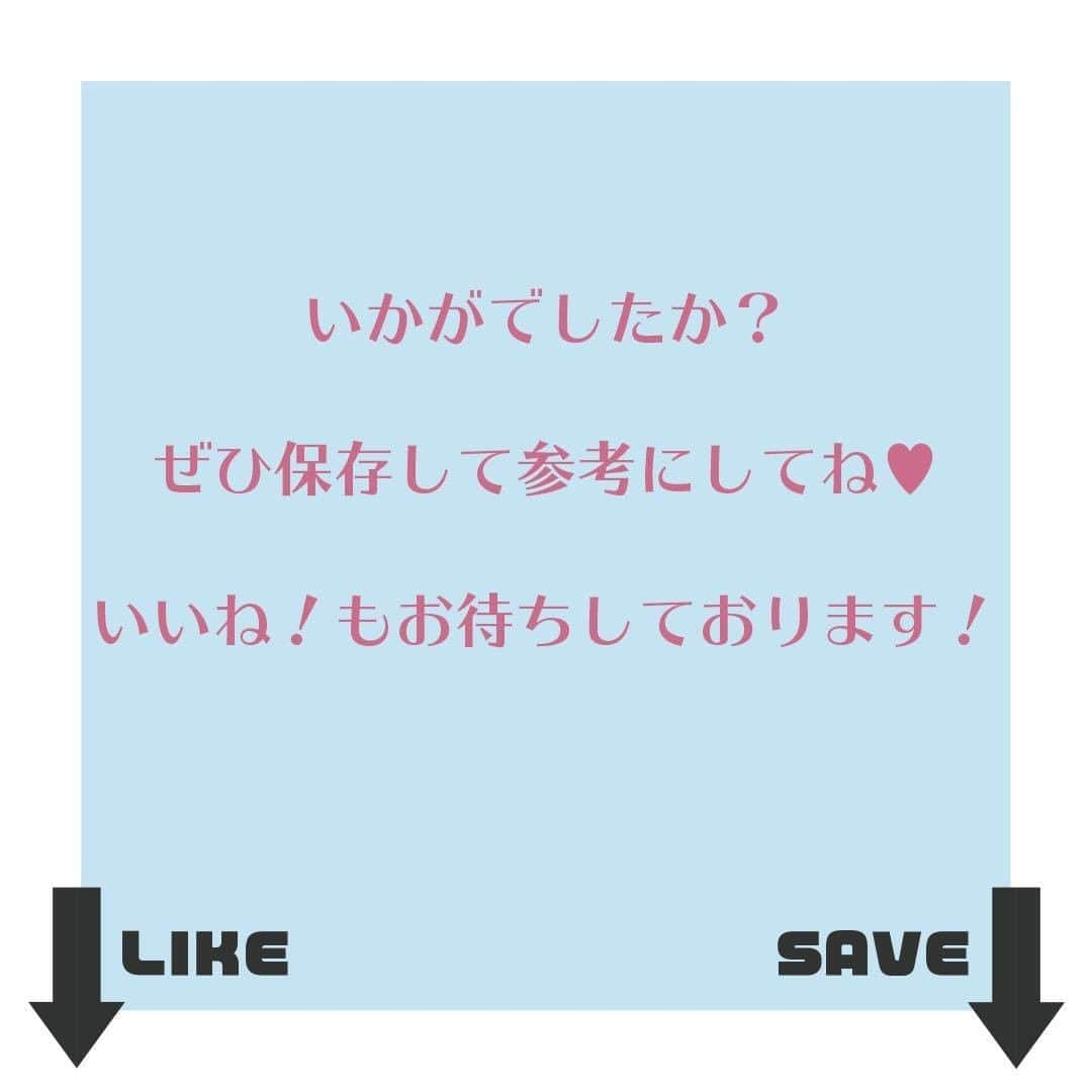 ViViさんのインスタグラム写真 - (ViViInstagram)「. 夏終盤の今の時期には、 コスパ最強なアイテムを買うのが正解◎ そこで今日は、全部5000円以下の 「アガるコスパ服」を紹介します✨ どのアイテムもコスパ最高で、 今から使えすぎちゃう神アイテムばかり👀 今季トレンドカラーのアイテムや、 たまには取り入れたい派手柄アイテムまで☺️ 秋まで使えるアイテムもあるので、 今からgetしてこれからのコーデを楽しんじゃお❤️ 画像をスワイプして コスパ最強アイテムをチェックしてみてね❗️ 保存してお買い物の参考にも✨ #vivi #vivi9月号 #viviファッション #アリアナさくら #ariannasakura #プチプラ #プチプラコーデ #プチプラファッション #プチプラ名品 #コスパ服 #秋トレンド #2020秋トレンドファッション #2020秋 #秋コーデ #秋服コーデ #2020aw #2020トレンド #トレンドアイテム #トレンドファッション #トレンドコーデ #カラーパンツ #カラーパンツコーデ #パステルパンツ #ペールトーンカラー #サテン #サテンスカート #ミニワンピース #ミニワンピ #ミニワンピースコーデ #今っぽコーデ」9月13日 23時24分 - vivi_mag_official