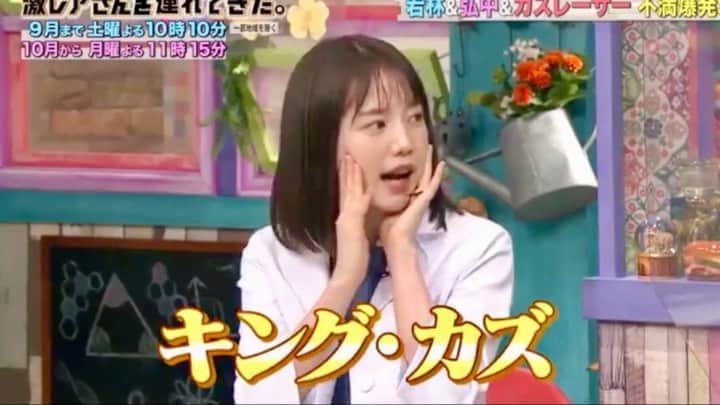 弘中綾香　ファンアカウントのインスタグラム：「・ なかなか起きないから『激レア』なのに毎回出演の度に「激レア話」をさせられるのはツラいね( ¯▽¯ ) ・ #弘中綾香 #弘中ちゃん #弘中アナ #弘中アナウンサー #女子アナウンサー #女子アナ #激レアさんを連れてきた #激レアさん #激レアオープニング #土1010 #若林正恭 #オードリー若林」