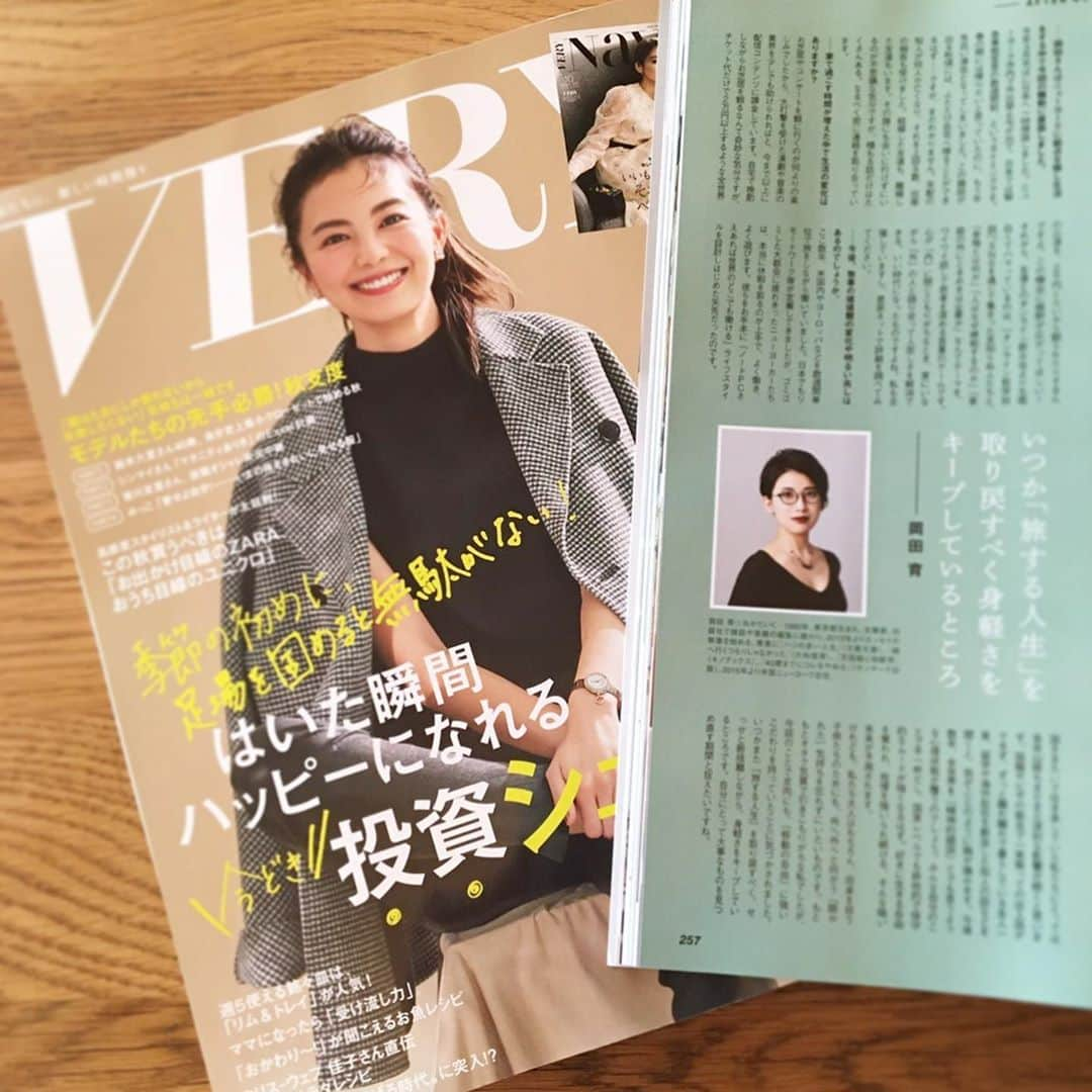 岡田育さんのインスタグラム写真 - (岡田育Instagram)「Appeared on monthly “VERY” magazine October 2020 issue. One of the interviews titled “Words after COVID-19 crisis toward our new world”.  . . 雑誌『VERY』今月号に出ております。「アフターコロナの世界をひらく言葉」という特集。担当してくださったのは #乙女美学校 の卒業生！ そしてNYへ戻った直後の私、日米間の郵便事情の都合でまだ現物を受け取れてないのですが、VERY直撃世代の妹がどこのスタイリストかよって出来栄えのブツ撮りを送ってくれました。数年前に彼女から教わるまでタキマキが誰かも知らなかった姉でございます……。 . . @veryweb.jp #雑誌very #japanesemagazine #ikuokada #岡田育 #私も足場を固めたい #VERY」9月14日 0時29分 - okadaic