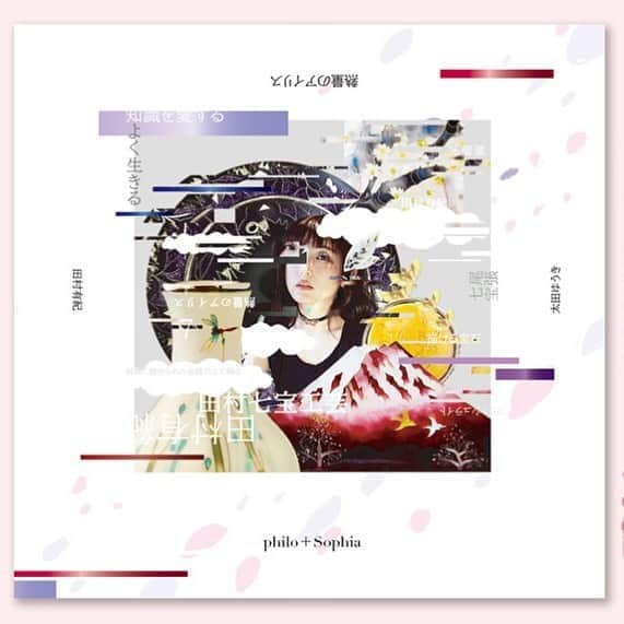 のインスタグラム：「新生 太田ゆうき新しいCD 💿  EP「熱量のアイリス」 情報更新しました！ . こちら伝統工芸×和楽器で制作した ○伝統的工芸品 尾張七宝  〇愛知県 のテーマソングが収録され、 かなりの熱量込めてお作りした渾身の作です。お楽しみに！ . . . #尾張七宝 #テーマソング #リリース #CD #音楽 #Music #音源 #リリース情報 #クラウドファンディング #シンガー #跡継ぎ #伝統工芸 #伝統的工芸品 #七宝 #愛知県 #東京 #日本 #JAPAN #japan_of_insta #japanese #japanesegirl #japaneseculture #サブカルチャー #culture #japaneseculture  #japantrip #japangram #セルフプロデュース」