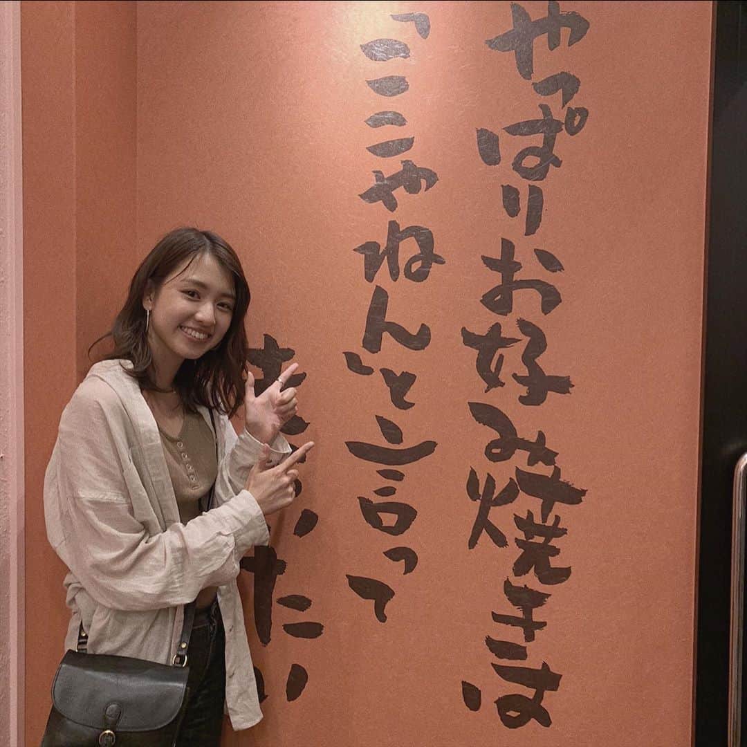 のインスタグラム：「.  京都発祥のお好み焼き『おこのみはここやねん』行ってきました！  温玉ネギぶっかけ豚玉 明太子もっちっチー 味噌だれホルモン焼きそばなどなど、サイドメニューもいっぱい食べました😋  ここやねんのお好み焼きは、ふうわり焼き、広島焼、もんじゃ焼き種類豊富です！  焼きそばは麺がモチモチで美味しかった！  京都中心にたくさん店舗あるので皆さんも行ってみてください☺️  #ここやねん #ここやねんフォトコン #お好み焼き #お好み焼きはここやねん #もんじゃ焼き #焼きそば #京都お好み焼き #関西お好み焼き」