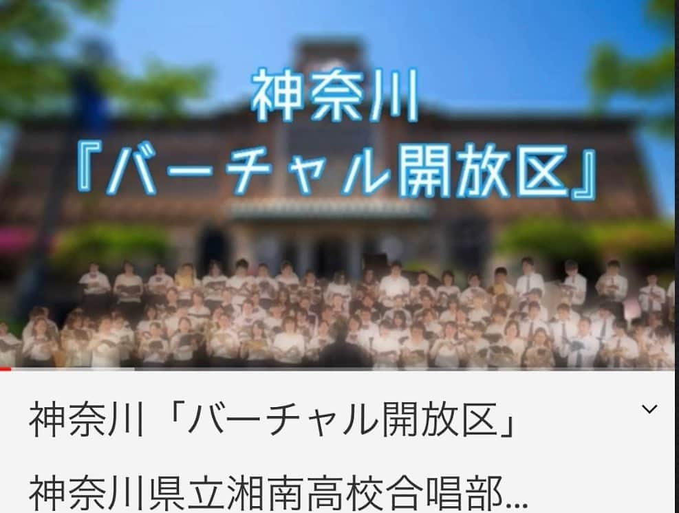 松本隆さんのインスタグラム写真 - (松本隆Instagram)「湘南高校合唱部による瑠璃色の地球  「瑠璃色の地球」という無色透明な歌は、地下水脈のように染み込み、あちこちから泉のように綺麗に流れ出すのですね。  https://youtu.be/30okB3MHj7U」9月14日 1時57分 - takashi_matsumoto_official