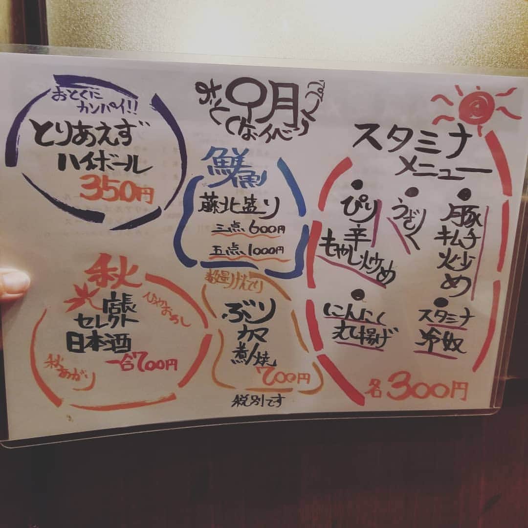 大庄 採用さんのインスタグラム写真 - (大庄 採用Instagram)「9/14 【内定者懇親会＠庄や藤沢北口店】  みなさんこんにちは、大庄の横田です☺️ 先日はまた内定者の懇親会ということで#庄や藤沢北口店 にお邪魔しました🎵  初対面のお二人でしたが、お酒も入りとっても盛り上がりました👍 #ハイボール をたくさん注文する鈴木用に、店長さんが豪快にピッチャーで持ってきてくださるなど笑いの絶えない時間でした🤣  内定者のお二人もこのアカウントをチェックしてくれるとのことで、大庄の取り組みやこだわりについて、より楽しい内容を発信できるように頑張ります👊✨  次回は内定式にて元気にお会いしましょう‼️ 内定者のみなさん、庄や藤沢北口店のみなさんどうもありがとうございました🙏✨  #庄や#藤沢#庄や藤沢北口#藤沢北口店#藤沢駅#大庄#内定者#懇親会 #就活#新卒#採用#インスタ就活#飲食#外食#営業職#総合職 #内定式#内定#まだ間に合います」9月14日 15時58分 - daisyo_saiyou