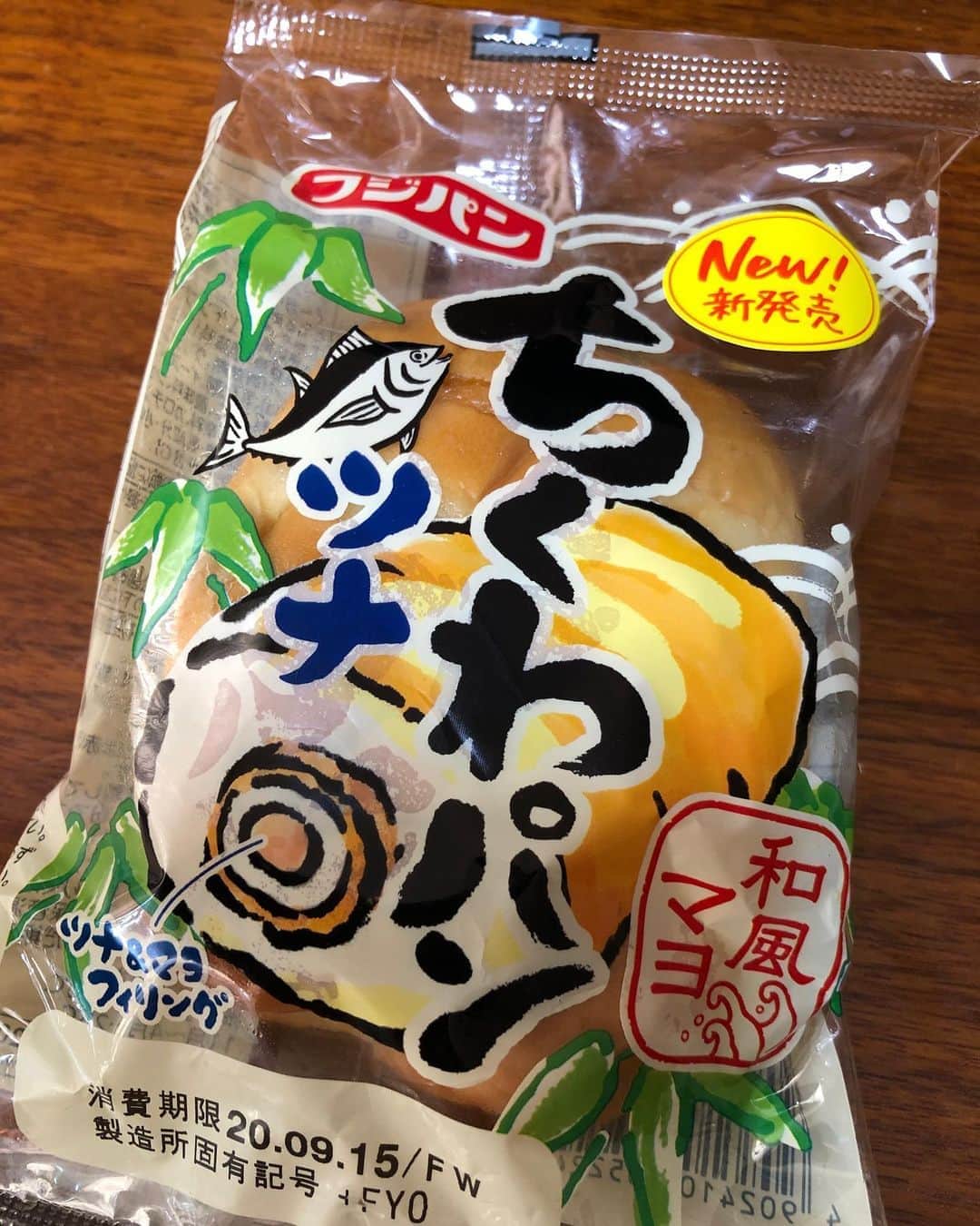 生天目仁美 さんのインスタグラム写真 - (生天目仁美 Instagram)「気になったから買ってみた。 パンにちくわが入ってました😁 美味しかった！ #ちくわパン」9月14日 16時26分 - naba3po