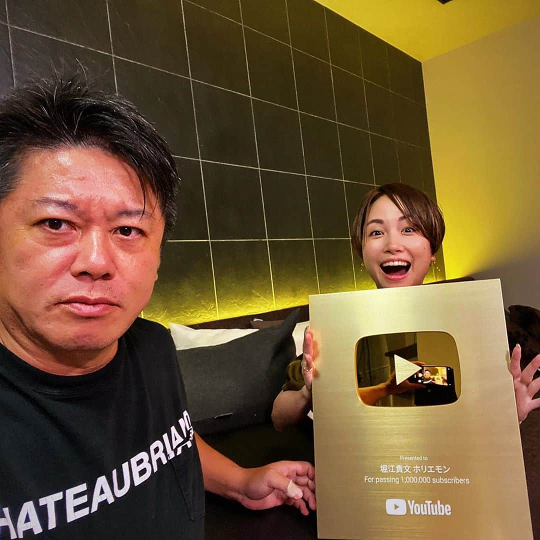 のインスタグラム：「We’ve got 1milion youtube subscribers.  @terada_yuki  #ホリエモンチャネル #実質7年かかりました #youtube  https://www.youtube.com/user/takaponjp」