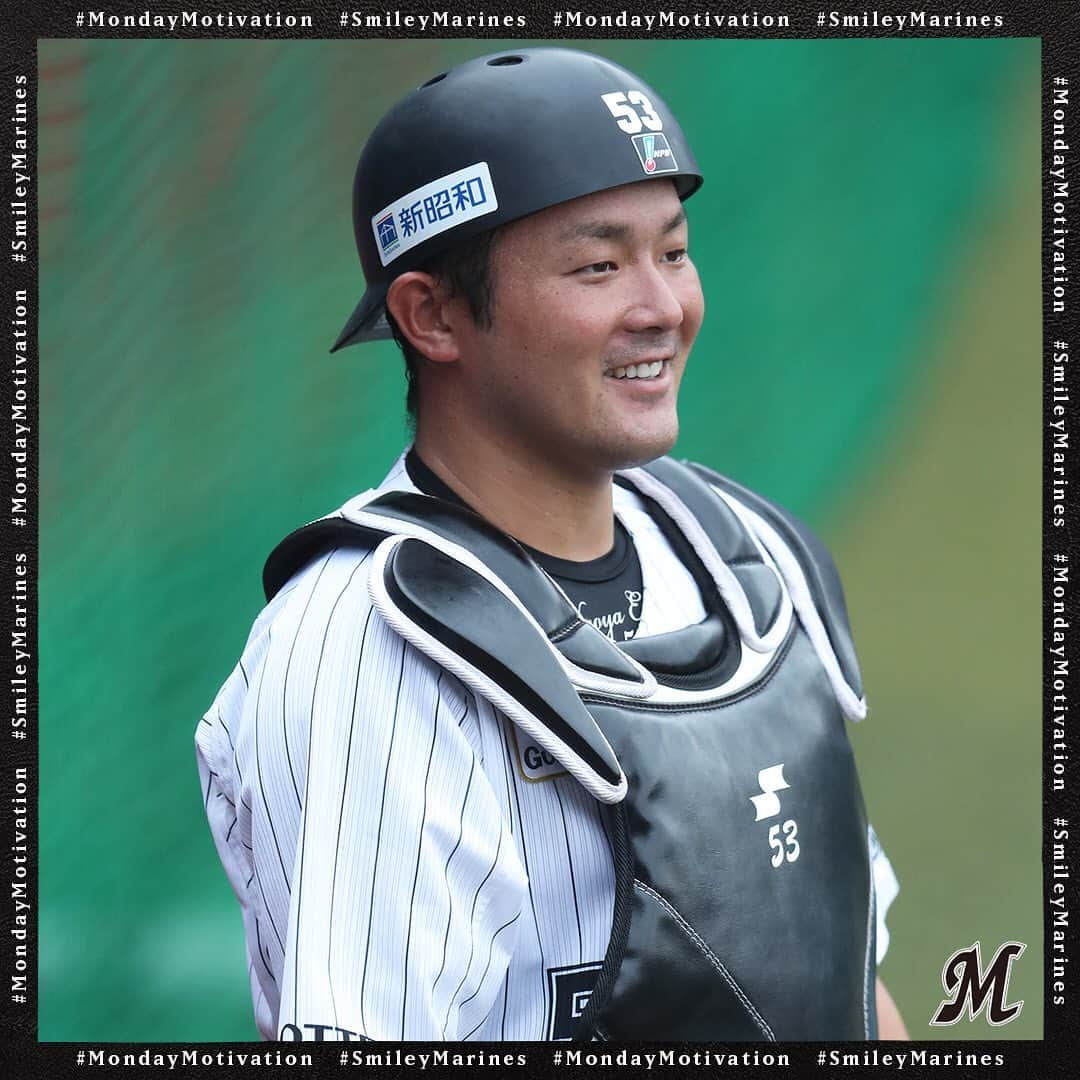 千葉ロッテマリーンズさんのインスタグラム写真 - (千葉ロッテマリーンズInstagram)「😁#SmileyMarines #MondayMotivation #chibalotte」9月14日 8時00分 - chibalotte