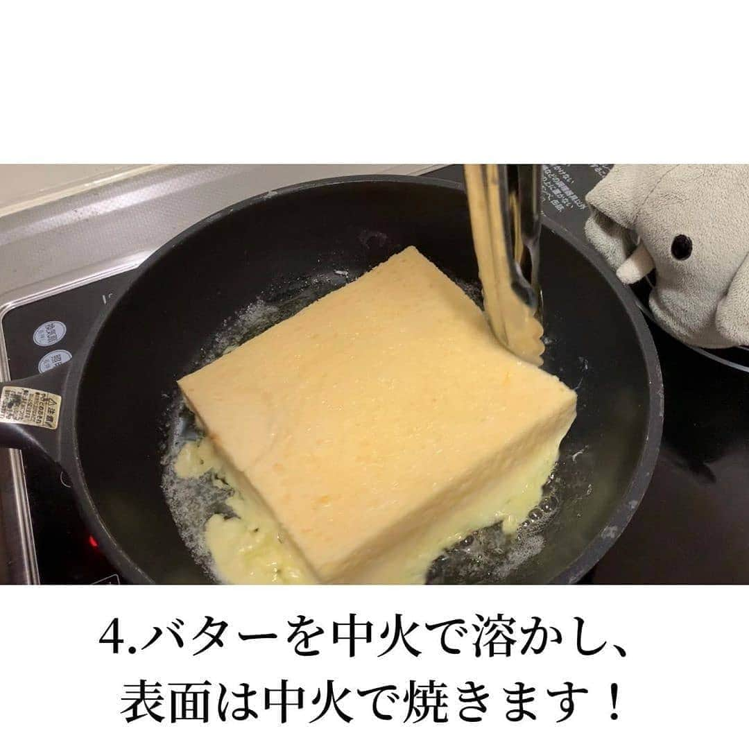 4meee!さんのインスタグラム写真 - (4meee!Instagram)「﻿ ﻿ ﻿ ＼絶品フレンチトーストの作り方🍞／﻿ ﻿  今回は分量などもあるので、@rokudaime_cook さまの投稿を引用させていただきます🌼﻿ ﻿ ﻿ ＿＿＿＿＿＿＿＿＿＿＿＿＿＿＿＿＿﻿ ﻿ 「天使のフレンチトースト」﻿ を作りました🥰﻿ ﻿ 〜材料〜　﻿ ・牛乳　200ml﻿ ・卵　２個　﻿ ・砂糖　大2﻿ ・はちみつ　適量﻿ ・アイス　適量﻿ ・シナモン　適量﻿ ・バター　2かけら﻿ ・食パン　1枚﻿ ﻿ 〜レシピ〜﻿ 写真をみて頂くとわかりやすいです😳﻿ ボウルに入れる分量は先ほどの材料の物を入れて混ぜ合わせてもらえれば大丈夫です🙆‍♂️﻿ ﻿ 1晩つけるの格段に美味しくなります！！﻿ ﻿ 焦げすぎないように適度に面を少し返して確認するとうまく焼く事が出来ます👼🍨﻿ ﻿ ぜひ作ってみてください！！﻿ ﻿ ＿＿＿＿＿＿＿＿＿＿＿＿＿＿＿﻿ ﻿ ﻿ ﻿ ﻿❣️ ﻿Photo by　﻿﻿ @rokudaime_cook ﻿﻿ ﻿﻿ 流行りのアイテムやスポットには　@4meee_com をタグ付けして投稿してください🎀﻿﻿ .﻿ #4MEEE#フォーミー#アラサー女子#女子力向上委員会﻿ ﻿.﻿ #おやつ#おやつ作り #おやつタイム #おやつレシピ #おやつの時間 #お菓子作り #お菓子作り好きな人と繋がりたい #フレンチトースト #フレンチトースト作り #15時のおやつ #デザート#🍰#料理#簡単レシピ #簡単おやつ #簡単お菓子 #簡単お菓子作り #ずぼら#ろくだいめクック#節約レシピ #誰でもできる #cook#cooking ﻿ ﻿」9月14日 8時00分 - 4meee_com