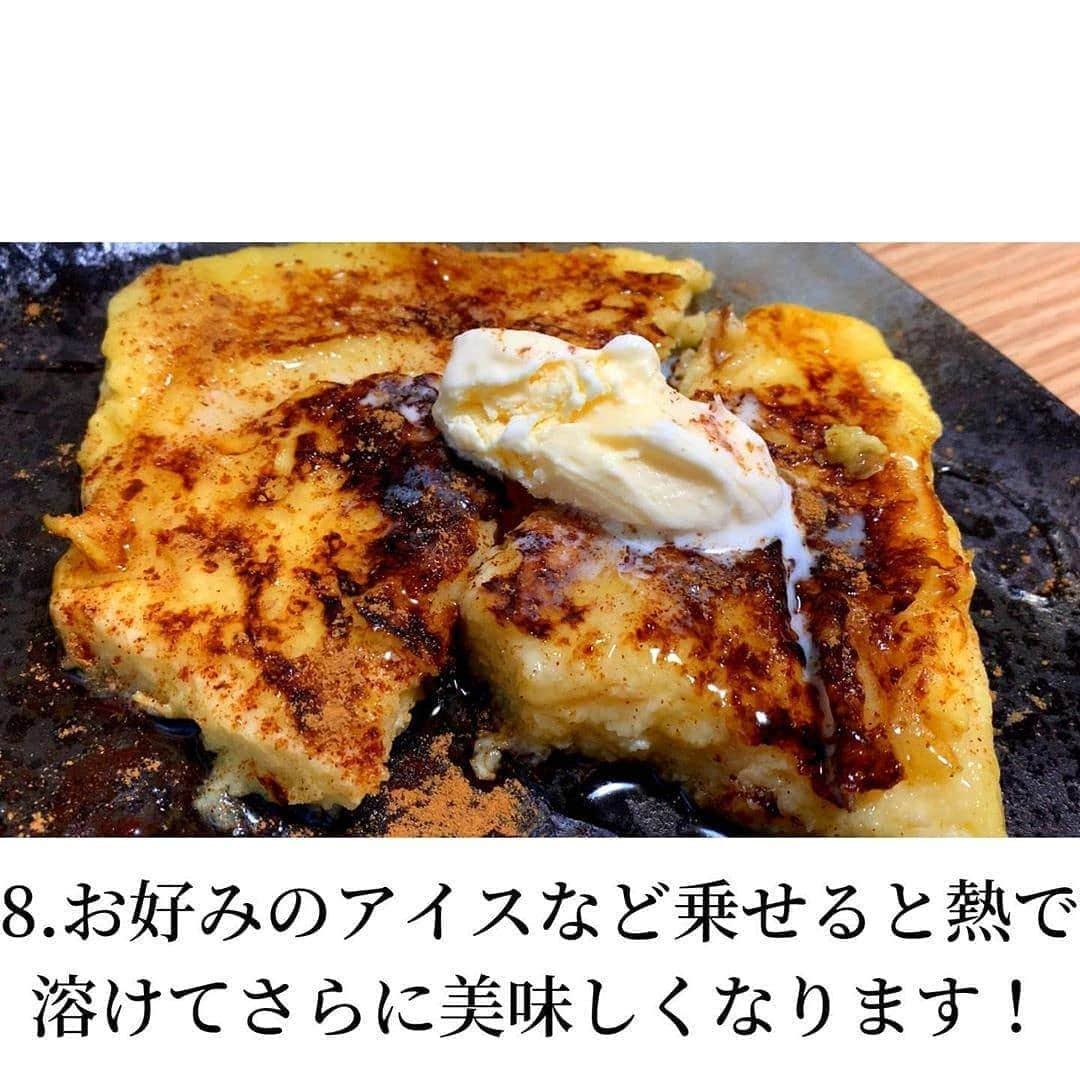 4meee!さんのインスタグラム写真 - (4meee!Instagram)「﻿ ﻿ ﻿ ＼絶品フレンチトーストの作り方🍞／﻿ ﻿  今回は分量などもあるので、@rokudaime_cook さまの投稿を引用させていただきます🌼﻿ ﻿ ﻿ ＿＿＿＿＿＿＿＿＿＿＿＿＿＿＿＿＿﻿ ﻿ 「天使のフレンチトースト」﻿ を作りました🥰﻿ ﻿ 〜材料〜　﻿ ・牛乳　200ml﻿ ・卵　２個　﻿ ・砂糖　大2﻿ ・はちみつ　適量﻿ ・アイス　適量﻿ ・シナモン　適量﻿ ・バター　2かけら﻿ ・食パン　1枚﻿ ﻿ 〜レシピ〜﻿ 写真をみて頂くとわかりやすいです😳﻿ ボウルに入れる分量は先ほどの材料の物を入れて混ぜ合わせてもらえれば大丈夫です🙆‍♂️﻿ ﻿ 1晩つけるの格段に美味しくなります！！﻿ ﻿ 焦げすぎないように適度に面を少し返して確認するとうまく焼く事が出来ます👼🍨﻿ ﻿ ぜひ作ってみてください！！﻿ ﻿ ＿＿＿＿＿＿＿＿＿＿＿＿＿＿＿﻿ ﻿ ﻿ ﻿ ﻿❣️ ﻿Photo by　﻿﻿ @rokudaime_cook ﻿﻿ ﻿﻿ 流行りのアイテムやスポットには　@4meee_com をタグ付けして投稿してください🎀﻿﻿ .﻿ #4MEEE#フォーミー#アラサー女子#女子力向上委員会﻿ ﻿.﻿ #おやつ#おやつ作り #おやつタイム #おやつレシピ #おやつの時間 #お菓子作り #お菓子作り好きな人と繋がりたい #フレンチトースト #フレンチトースト作り #15時のおやつ #デザート#🍰#料理#簡単レシピ #簡単おやつ #簡単お菓子 #簡単お菓子作り #ずぼら#ろくだいめクック#節約レシピ #誰でもできる #cook#cooking ﻿ ﻿」9月14日 8時00分 - 4meee_com