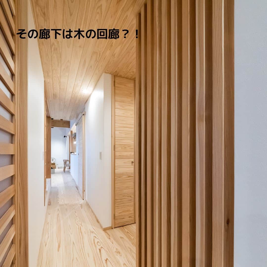 Yasuhiro Arimuraさんのインスタグラム写真 - (Yasuhiro ArimuraInstagram)「天井と床が無垢の廊下は、まるで森の回廊みたいですね！そんな嬉しいコメントを頂いた廊下。歩くのが気持ちいい、そんな通路もありですよー  ---------------------------------------------------- more photos... 👉 @yasuhiro.arimura ----------------------------------------------------   #sumais  #注文住宅  #家づくり #マイホーム  #マイホーム計画 #木の家 #霧島市隼人町 #住まい #新築 #本物の木の家  #鹿児島 #霧島市 #工務店  #工務店がつくる家  #工務店だからつくれる家  #リビング  #間取り  #自然素材 #デザイン  #暮らし #暮らしを楽しむ #シンプルな暮らし #丁寧な暮らし #平屋  #平屋暮らし #田舎暮らし #廊下  #instahouse」9月14日 8時13分 - yasuhiro.arimura