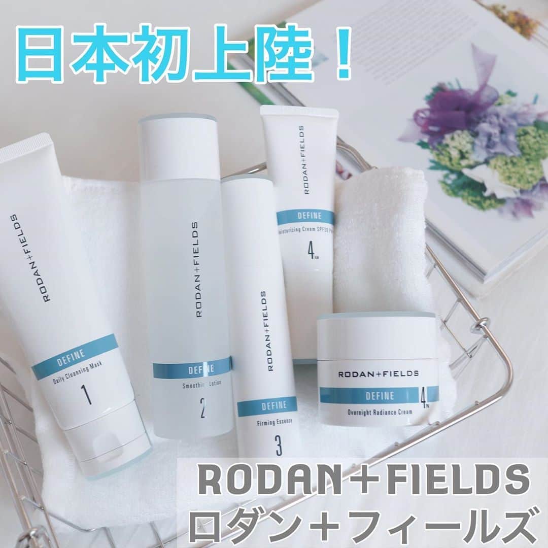 リナのインスタグラム：「@rodanandfields.japan 👩‍⚕️  アメリカで売上No.1の ドクタースキンケアブランド 【ロダン＋フィールズ】の プレミアムスキンケアをお試しさせていただきました♪  以前から雑誌やSNSで見かけていたブランドなので、 フルラインでお試しできて嬉しい🙌  使い込んで使用感などをレポートしますね❣️  公式アカウント（ @rodanandfields.japan ）を フォロー&いいね！で スキンケアを試せるキャンペーン実施中❗️ チェックしてみてね♪ ...................................................... #rodanandfields  #ロダンアンドフィールズ #プレゼントキャンペーン #プレゼント企画 #答えはRFにある #素肌美人 #アメリカスキンケア #ディファイン #ハリ肌 #ツヤ肌  #skincare」