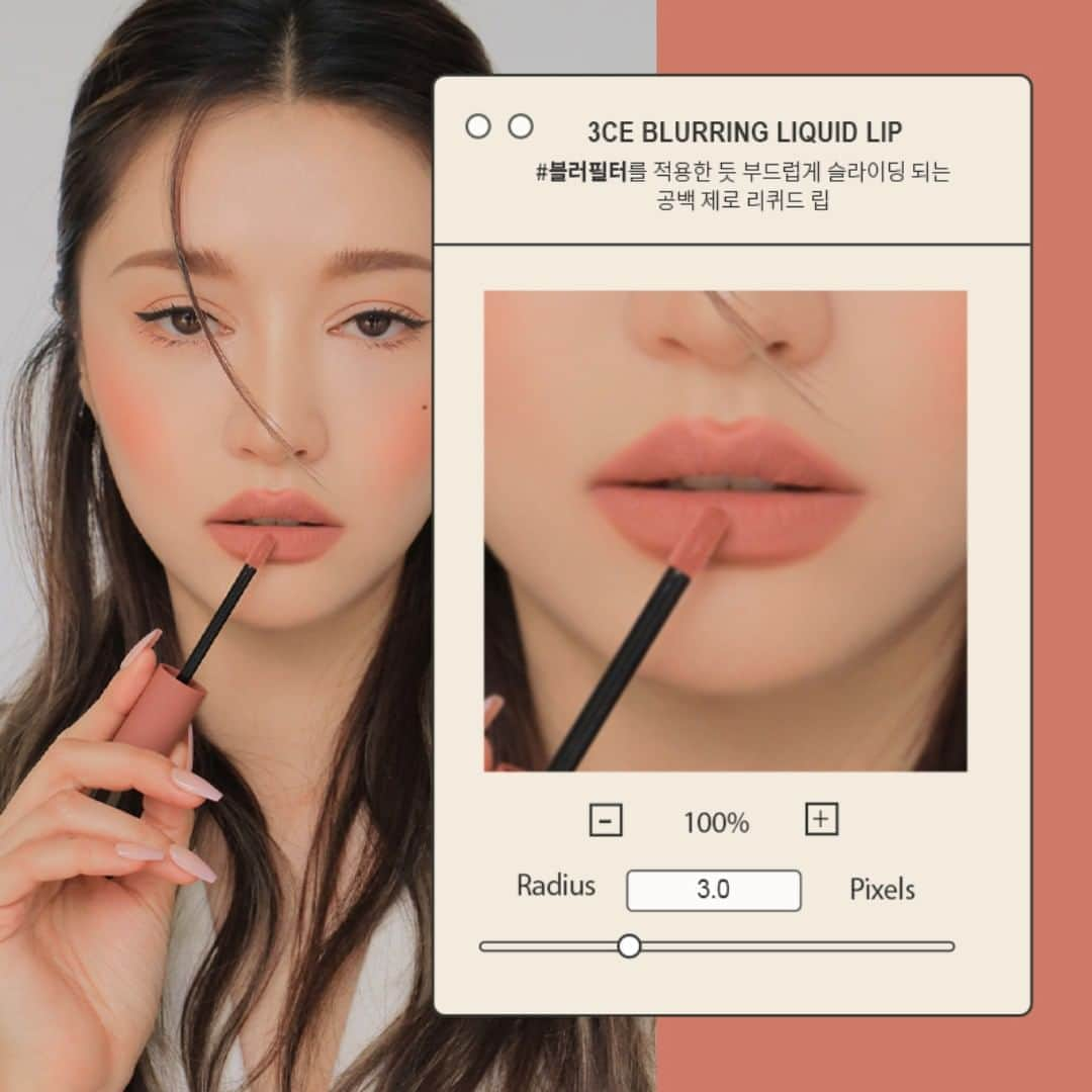 3CE Official Instagramさんのインスタグラム写真 - (3CE Official InstagramInstagram)「3CE BLURRING LIQUID LIP #NUDE_SCENE 모두의 모던 컬러, 누디즘 핑크💋 완벽하게 스며드는 커버감으로 립 메이크업에 특화된 #블러필터 #매트립의혁신 #블러필터립 #자체주름보정 #베일효과 #리퀴드블렌딩 #APP메이크업 - 3CE BLURRING LIQUID LIP #NUDE_SCENE This chic nude pink enables everyone to cultivate a luscious modern pot💋 #Modern_Vibe #Understated_Indie #Nudy_Color #Best_of_pink #3CE #3CEBLURRINGLIQUIDLIP」9月14日 9時02分 - 3ce_official