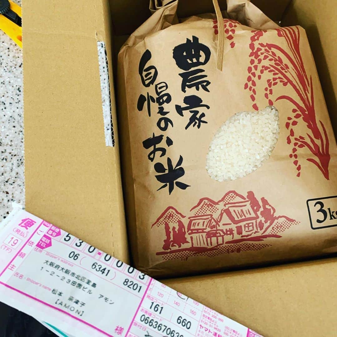 のインスタグラム：「北新地クラブアモン 松本ママ のがみのしょくぱん🍞  定期宅配便」