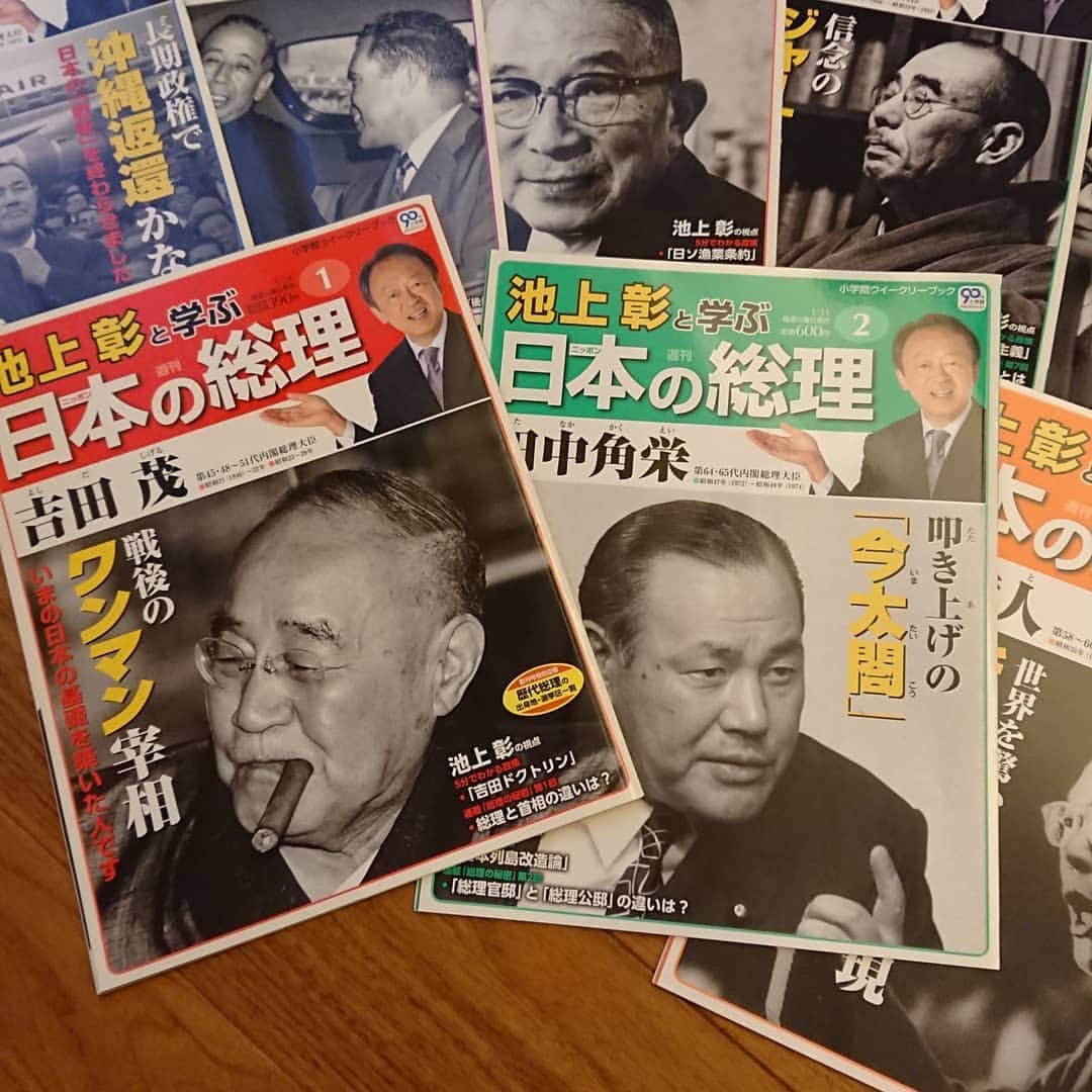 小島奈津子さんのインスタグラム写真 - (小島奈津子Instagram)「2020*9*14 「本棚の奥に、こんなのがあるんだよね」と引っ張り出してきてくれたのは、 総理大臣から見る日本史。 #家系図 が面白すぎる。梨園の家系図を見るかのように釘付けになる👀 2012年発行なので、当時は野田総理。 池上さんは「野田内閣、長期政権となるでしょうか。」と結ばれている！ ． 今日午後、#自民党総裁選 。 ． #池上彰と学ぶ日本の総理#小学館ウィークリーブック」9月14日 10時16分 - kojimanatsuko_official