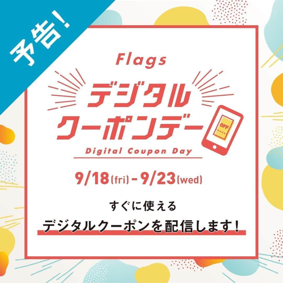 Flagsのインスタグラム