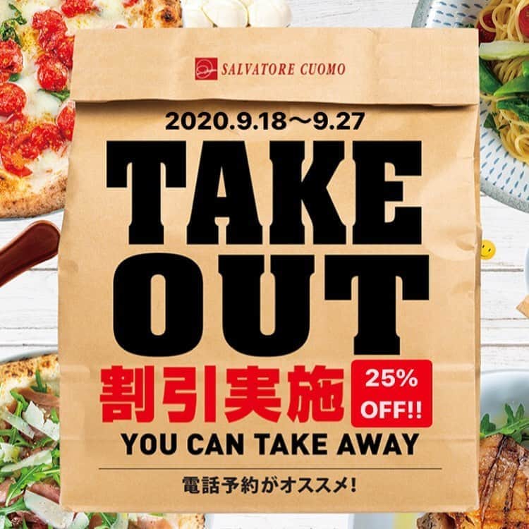 のインスタグラム：「. ＼⚡️情報解禁⚡️／  2020.9.18〜9.27 三井アウトレットパーク25周年協賛企画！ . 🍕🍕🍕🍕🍕🍕🍕🍕🍕🍕 テイクアウトメニュー25%OFF🤩 🍕🍕🍕🍕🍕🍕🍕🍕🍕🍕 .  さらに‼️ 前日までにテイクアウト予約されると… マルゲリータサービスチケット🎟プレゼント🎁 . ピッツァやパスタ、人気のセットメニューが 全て25%OFF😳🉐 ※500円以上お買い上げ対象です。 . . すごーーーーーくお得なイベントを お見逃しなく🥳🥳🥳🥳🥳 . .  #ピッツァサルヴァトーレクオモ北陸小矢部  #サルヴァトーレクオモ北陸小矢部 #サルヴァトーレクオモ #サルヴァトーレ #ピッツァ #pizza #ピッツェリア  #イタリアン #ランチ #lunch #ディナー #テイクアウト #dinner #followme #割引」