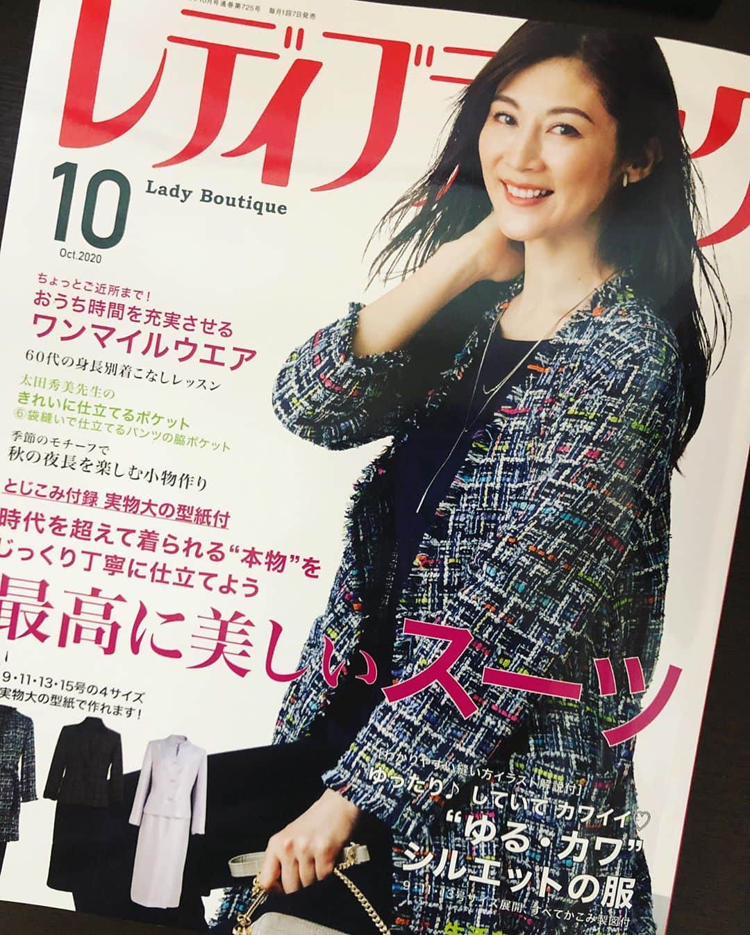 MIHOさんのインスタグラム写真 - (MIHOInstagram)「レディブティック10月号  最近はステイホームの時にミシンデビューした方々がチクチク極めつつあるようです☺︎  最高に美しいスーツでは同じ事務所の　@satomi_ikari ちゃんと、他にも華やかな顔ぶれでございますのでゼヒ☺︎  おわって一緒にたべた酵素玄米のタコライス、あれ、もう一回食べたいっ  良い一日をお過ごしくださいマセ  #magazine ﻿ #japan﻿ #Sewing﻿ #japanesecutclothes﻿ #model﻿ #miho﻿ #satomiikari #japanese﻿ #ブティック社﻿ #レディブティック﻿ #10月号﻿ #撮影風景 #スーツ #ハンドメイド #着回し﻿ #リメイク﻿ #裁縫﻿ #ミシン﻿ #秋コーディネート﻿ #ファッション﻿ #40代﻿ #50代﻿ #60代﻿ #モデル﻿ #みほ﻿ #いかりさとみ」9月14日 11時28分 - 27.allen_miho
