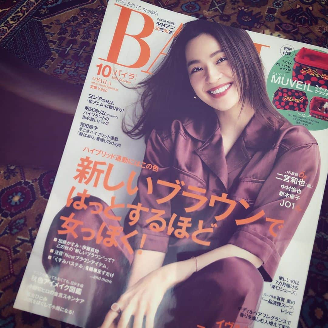 中村アンさんのインスタグラム写真 - (中村アンInstagram)「発売中です🍇🍇🍇 @baila_magazine」9月14日 11時41分 - cocoannne