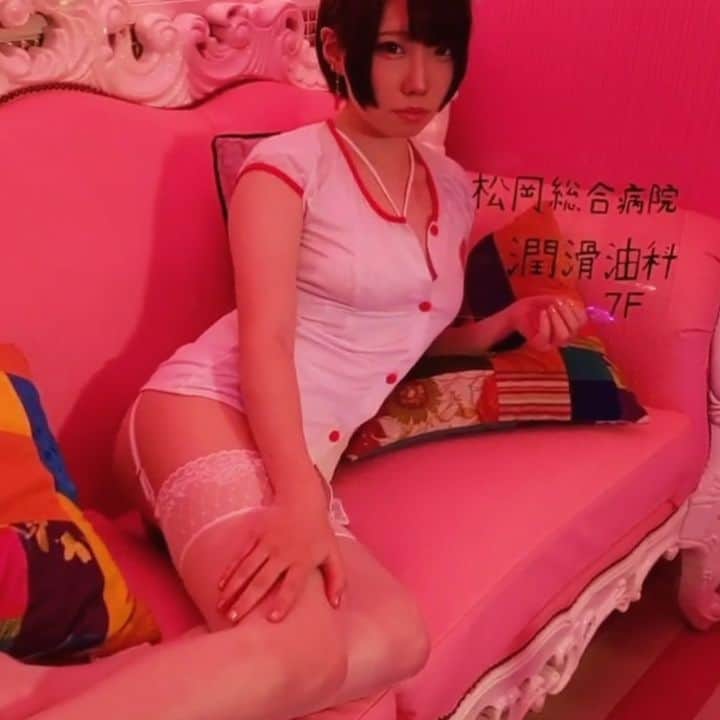 のインスタグラム：「松岡総合病院潤滑油科へ ようこそ！！！！  #ナース服  #ナースコスプレ  #錦糸町  #cosplay  #動画撮影  #動画  #グラビア動画  #cosplayers  #japanese  #japanesegirl  #japan_photo  #japanesecosplays  #太もも #photooftheday #nofilter #tbt #igers #picoftheday  #love」
