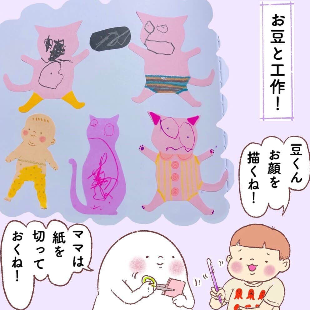 山川あかねのインスタグラム：「折り紙を切ってお絵描きする事にハマっています。 だいぶ作品数が増えてきたので、無地の絵本にまとめはじめました! 毎回違うお話を話してくれるお豆可愛い。 #お尻絵日記 #お尻漫画 #育児絵日記 #育児漫画 #工作 #折り紙 #ダイソー #illustration #イラスト #ipad #procreate」