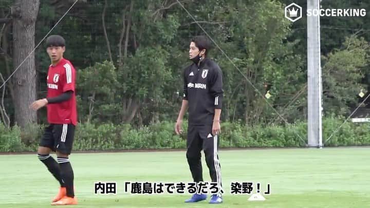 サッカーキングのインスタグラム