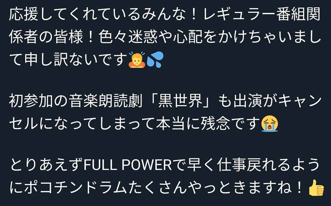 アイク・B・ヌワラのインスタグラム