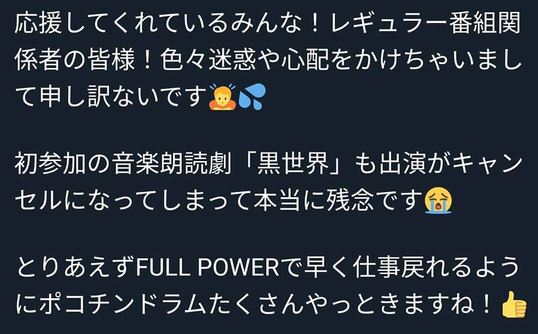 アイク・B・ヌワラさんのインスタグラム写真 - (アイク・B・ヌワラInstagram)9月14日 12時23分 - aiku_nuwachan