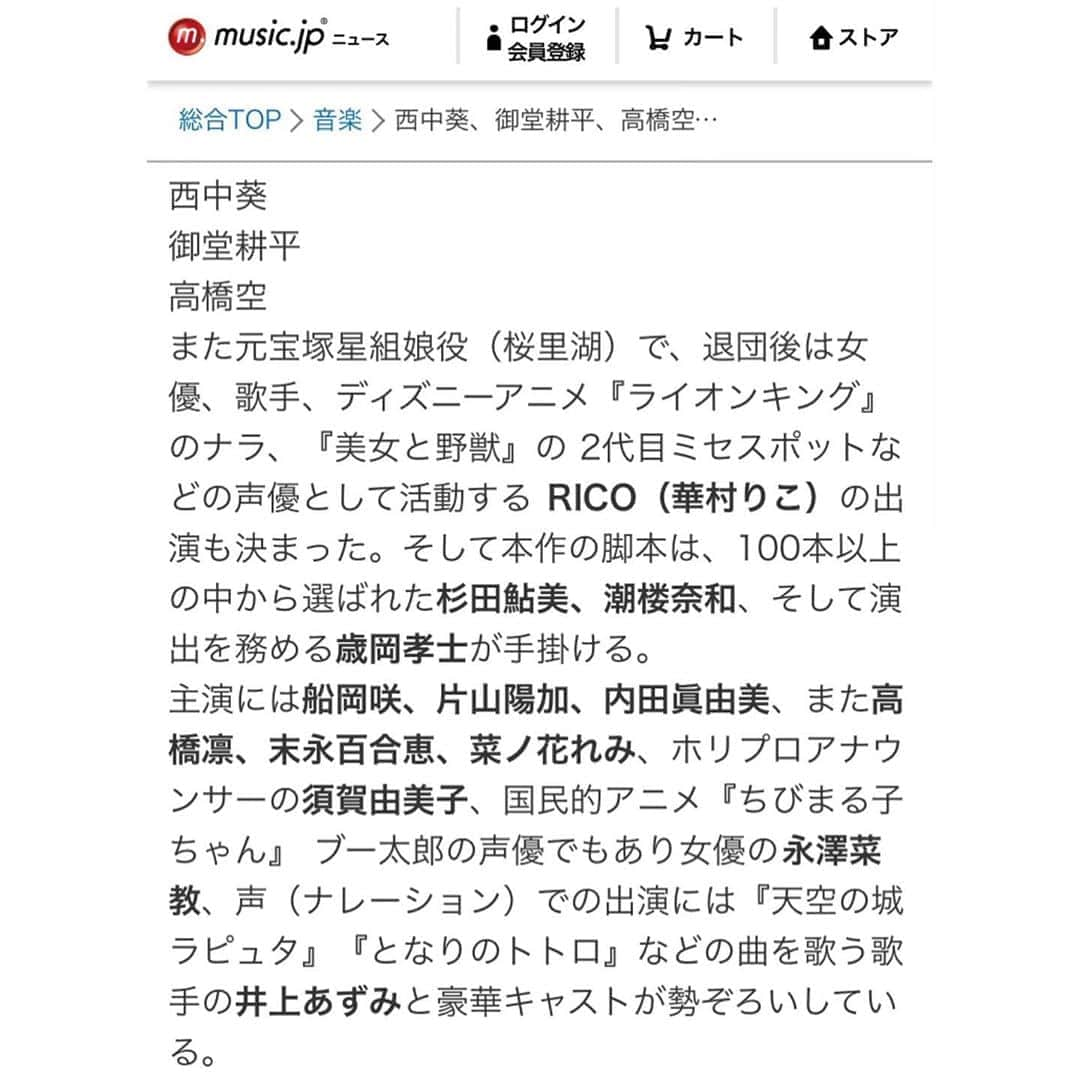 末永百合恵さんのインスタグラム写真 - (末永百合恵Instagram)「2.5次元ステージ『だめんず・ウォーカー2020』に出演決定いたしました！  ー公演ー 2020年10月30日(金)〜2020年11月1日 ✴︎全9公演 ✴︎リモート生配信✴︎  ー会場ー 中目黒BEST TVスタジオ  末永百合恵 10月31日（全3公演） 11月1日（ソワレ　19時公演） 全4公演に出演  インスタプロフィール欄に貼付しているURLからご予約できます！  座席数を半分以下にした、会場での観劇席も販売しているのですが、チケット販売開始から5分ほどでほぼ売り切れてしまっているようなので、詳しくはチケットページからご確認をお願いいたします！！  よろしくお願いいたします⭐️  公式HP https://www.bungei.org/  #舞台#25次元##だめんず2020#原作#倉田真由美 さん#だめんずうぉーかー#リモート#生配信#インプロ#末永百合恵#よろしくお願いします#stage#damenzu#seat#and#online#live#original#comics」9月14日 12時31分 - yurie__suenaga