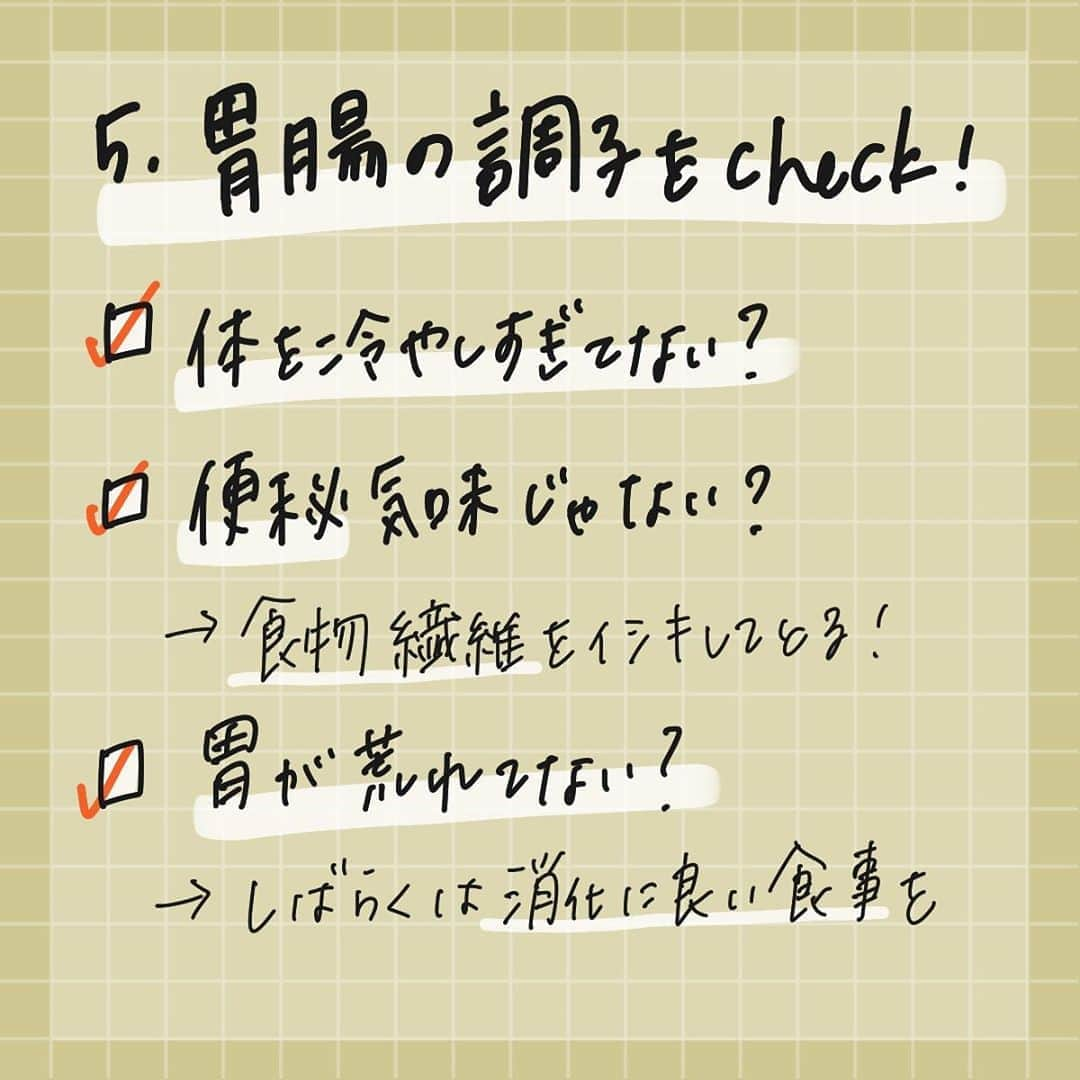 corectyさんのインスタグラム写真 - (corectyInstagram)「【お肌の調子を復活させよう！】 ・ 今回は、お肌の調子が悪いときに試してほしいポイントを、 チェックリスト式でcorecty編集部が解説します！📝 ・ ・ ・ 投稿へのコメントでのリクエストも大歓迎です♡ 気軽にコメント・DMして下さい💕 ・ ・ #肌荒れ対策 #肌荒れ #メイクブラシ #メイクスポンジ #スキンケア #毛穴 #保湿ケア #保湿 #乾燥対策 #ニキビ対策  #corectyメイク講座」9月14日 13時12分 - corecty_net