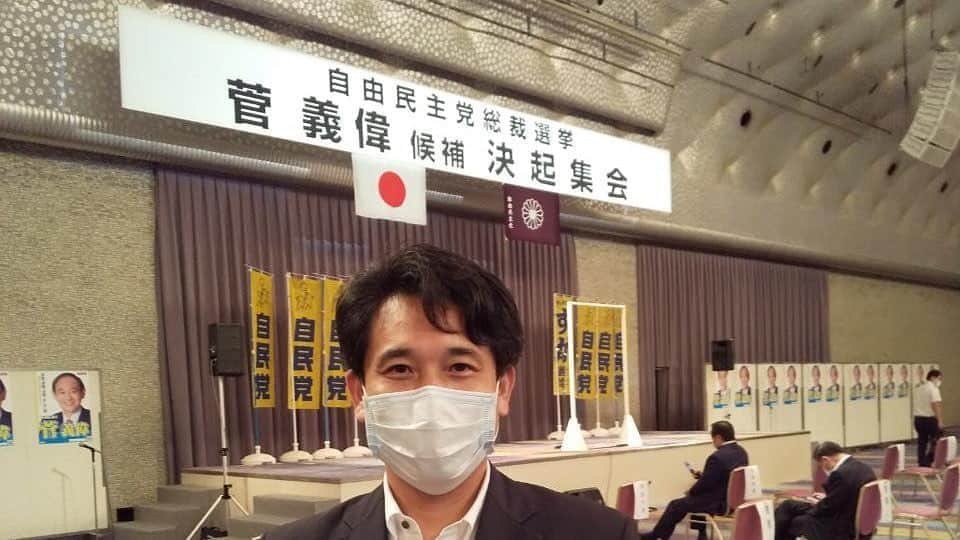 滝波宏文さんのインスタグラム写真 - (滝波宏文Instagram)「#自民党総裁選2020  #菅義偉　候補　#決起大会」9月14日 13時19分 - hirofumitakinami