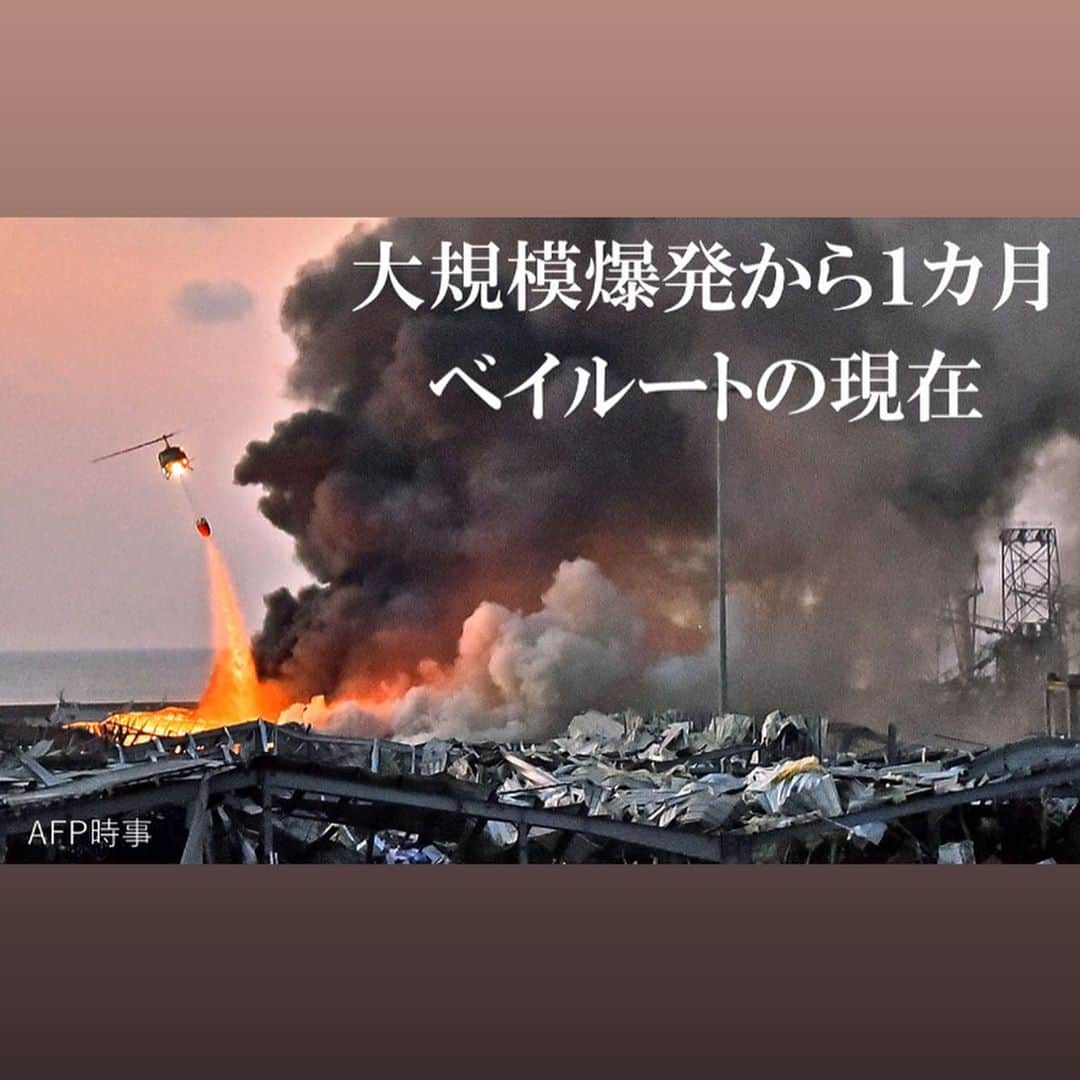 日本経済新聞社さんのインスタグラム写真 - (日本経済新聞社Instagram)「大規模爆発から1カ月　映像でみるベイルート  中東レバノンの首都ベイルートで大規模な爆発が起きてから1カ月が経ちました。死者は少なくとも180人に上り、6000人以上がけがをする甚大な被害をもたらしました。ベイルートの現在を映像で紹介します。  #日経#日経電子版#レバノン#ベイルート#大規模爆発」9月14日 13時43分 - nikkei