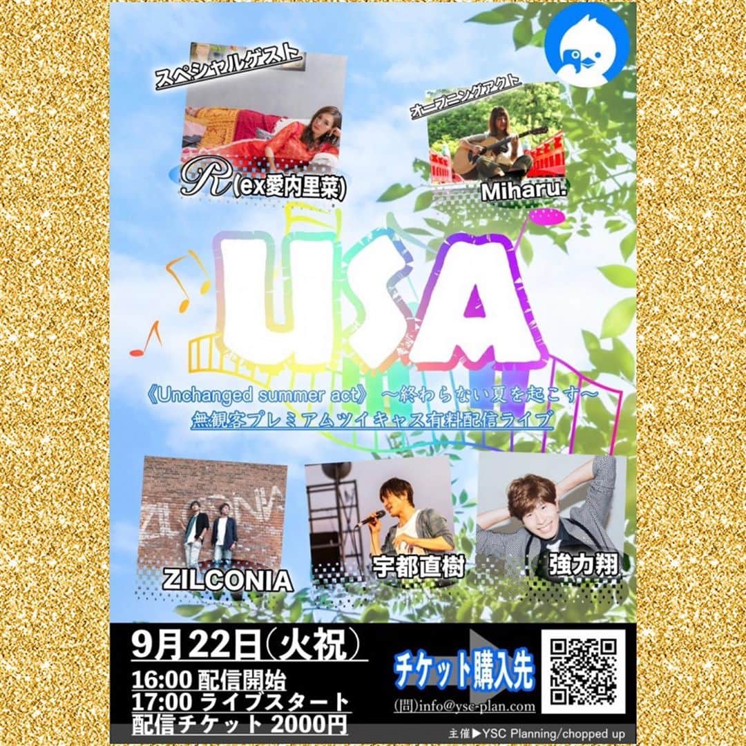 愛内里菜のインスタグラム：「9/22（火・祝）﻿ USA@ツイキャス配信ライブ﻿ ﻿ スペシャルゲストとして﻿ 出演決定🙆‍♀️‼️﻿ ﻿ 私の7月の20周年の配信Liveの映像を担当してくださったYSC Planningさんが主催のLIVE🎙﻿ ﻿ ですので‼️﻿ 高画質、高音質で今回も楽しんで頂けます😆🙌⭐️﻿ ﻿ ツイキャスアプリをダウンロード、登録お願いします‼️🐤﻿ ﻿ ◆OpeningAct﻿ Miharu.﻿ ﻿ ◆MainAct﻿ 強力翔﻿ 宇都直樹﻿ ZILCONIA﻿ ﻿ ◆SpecialGuest﻿ R﻿ ﻿ タイムテーブル👇♬﻿ 17:00〜17:15  Miharu.﻿ 17:30〜18:00  強力翔﻿ 18:15〜1845  宇都直樹﻿ 19:00〜19:40  R（SpecialGuest）﻿ 20:00〜20:30  ZILCONIA﻿ ﻿ ﻿ 19時40分演奏終了後は﻿ 司会者の方との﻿ トークコーナーもあるよっ😄﻿ ﻿ ﻿ チケットはそれぞれのアーティストを選んで購入して頂く形となっていますが﻿ 私のページから購入してもらっても﻿ 全員のステージが見れるよ😌﻿ 会場、開演、終演まで全て見てもらえます！﻿ ﻿ ﻿ そしてツイキャス配信ライブは﻿ 当日見れなくても大丈夫👌﻿ 10月6日までいつでも見放題、チケットを購入できるのでみんなに見てもらえたら嬉しいです☺️﻿ ﻿ ﻿ 詳しくは﻿ 私、垣内りか／R のオフィシャルHPから﻿ トップページのPICK UPから見ていただけます！﻿ チケットも購入して頂けます😌🙏﻿ ﻿ ﻿ ﻿ Twitter﻿ @RRikakakiuchi﻿ ﻿ アルバム「Ring」﻿ 🌈 3月24日﻿ 各配信サイトよりリリース！﻿ 🌈3月23日　﻿ R/垣内りかオフィシャルHPより﻿ WEBショップがオープン　﻿ ﻿ ﻿ ✨活動20周年記念✨﻿ 😆YouTube開始！チャンネル登録よろしくね😆﻿ 愛内里菜改め「R〜アール」オフィシャルチャンネル﻿ 「歌ってみた」﻿ https://youtu.be/N97mieWf2eg﻿ ﻿ 「解説編」﻿ https://youtu.be/v1RW058Oubs﻿ ﻿ ﻿ 😆TikTokも開始！フォローよろしくね😆﻿ R_愛内里菜﻿ https://www.tiktok.com/@r_aiuchirina_official﻿  ﻿ ﻿ ﻿ #ツイキャス﻿ #愛内里菜はRとして再始動﻿ #歌ってみた﻿ #Cover﻿ #弾いてみた﻿ #カラオケ﻿ #ライブ﻿ #愛内里菜 改め#R として #歌手 再始動﻿ #垣内りか #垣内倶楽部 #バンド #バンド名 ﻿ #ライブハウス #ライブ #一体化 #絆 #盛り上がりたい #会いたい﻿ #感謝 #リスタート #アニバーサリー#20周年﻿ #YouTube﻿ #ユーチューバー#TikTok﻿」