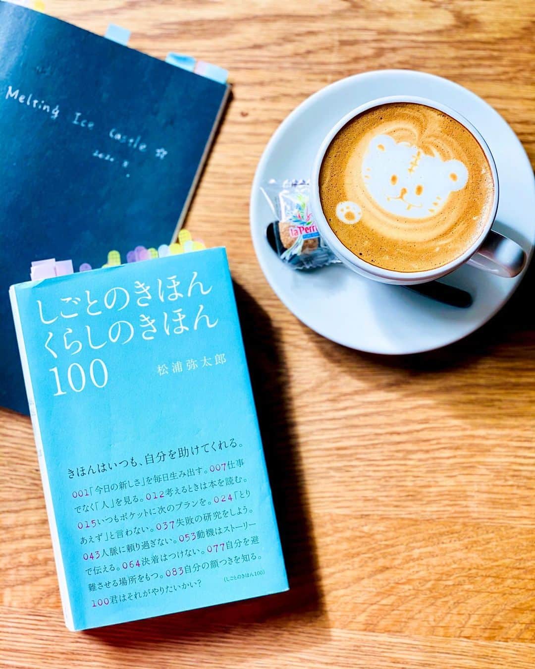 木嶋菜穂子のグルメインスタ