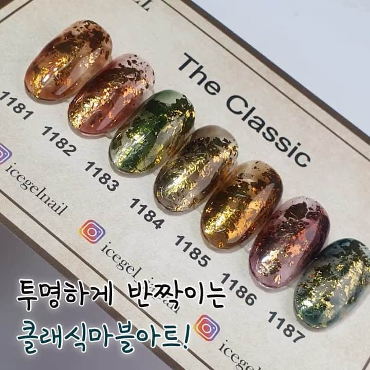 Icegel Nailのインスタグラム