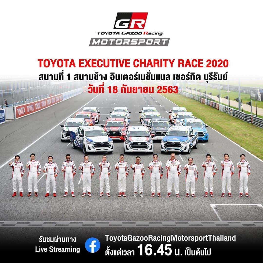 Toyota team thailandのインスタグラム