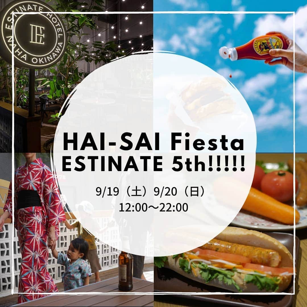 ESTINATE HOTELのインスタグラム