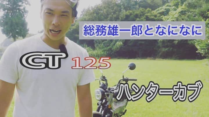 世田谷ベースのインスタグラム