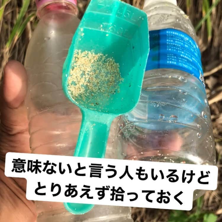 MOOMINのインスタグラム：「貴方は捨てる側ですか？ それとも拾う側ですか？  #ゴミってなんだ #人の役にたつ為に出来た物なのに #自分はお宝と呼んでます」