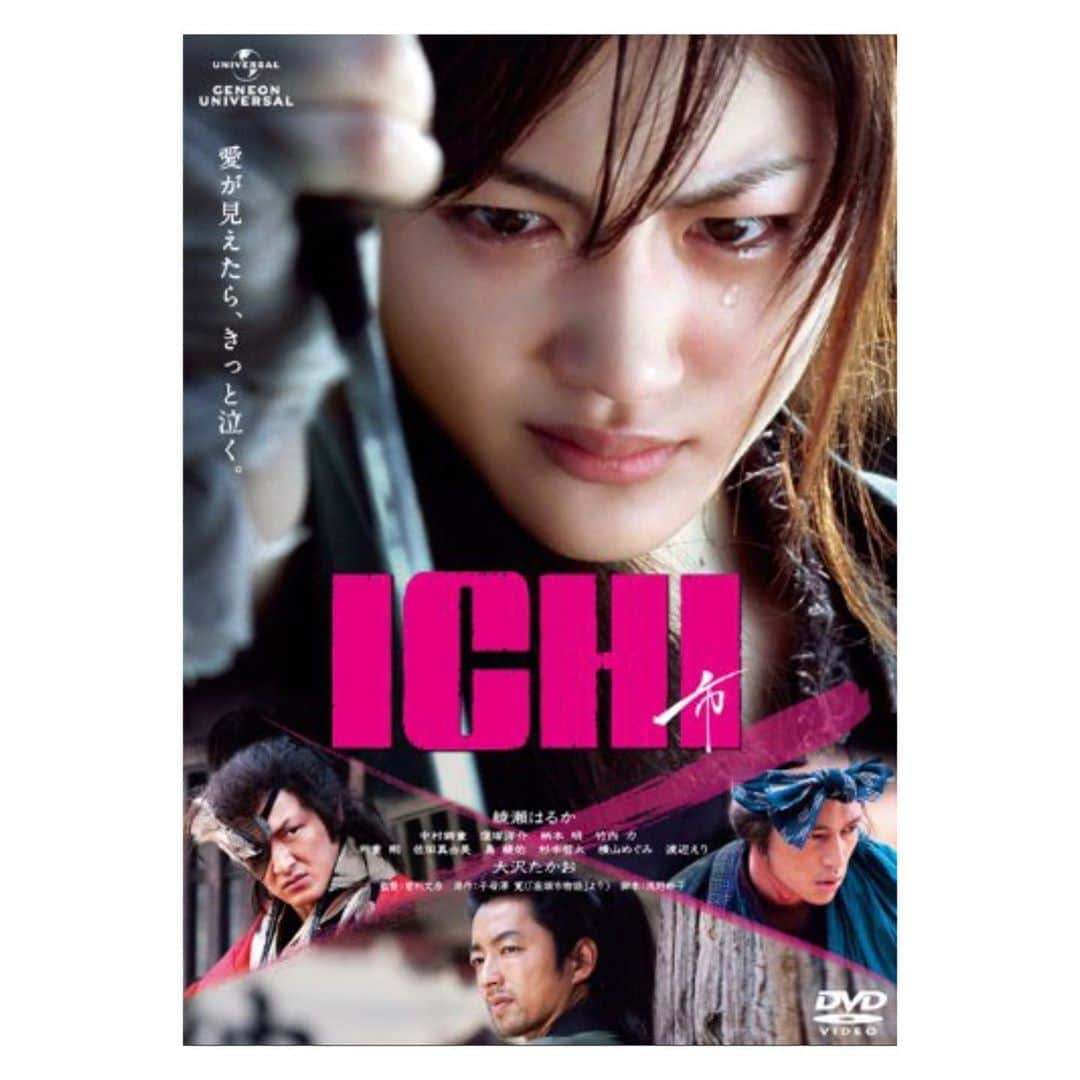 山谷花純さんのインスタグラム写真 - (山谷花純Instagram)「『ICHI』観た。  久しぶりに殺陣を見たらやりたくなりますね。時代劇の世界にちゃんと足をつけて生きている役者さんが素敵でした。  #ichi #座頭市 #映画 #movie」9月14日 17時38分 - kasuminwoooow