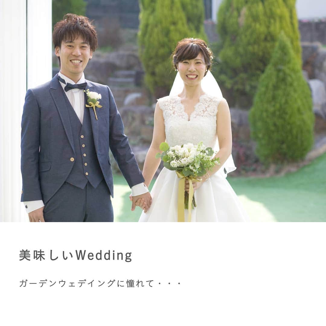 オードヴィーウェディング【名古屋・結婚式場】 のグルメインスタ