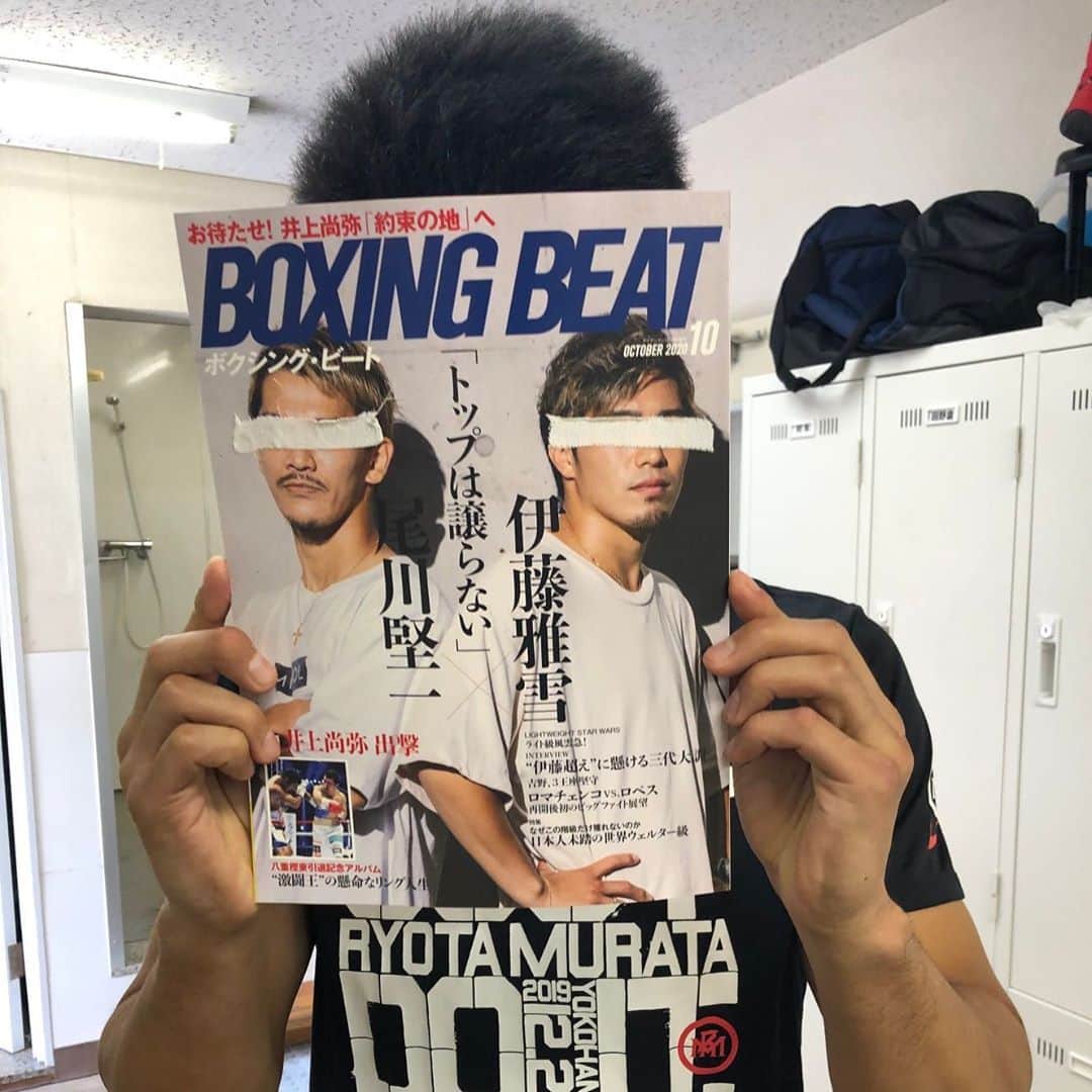 村田諒太さんのインスタグラム写真 - (村田諒太Instagram)「ボクシングビート 表紙攻めましたね やはり専門誌はこういう路線でいってもらわないと しまさん、最高っす！ #boxingbeat #ボクシングビート #最高」9月14日 18時00分 - ryota_murata_official